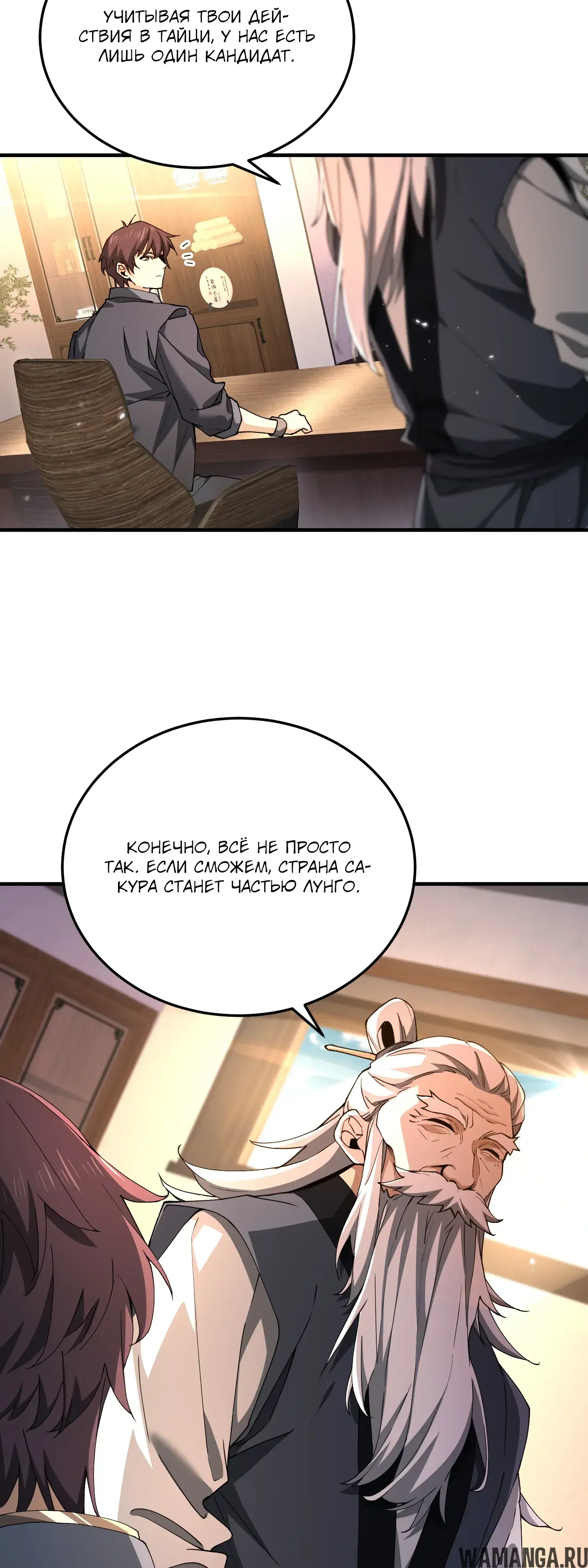 Page 26.000
