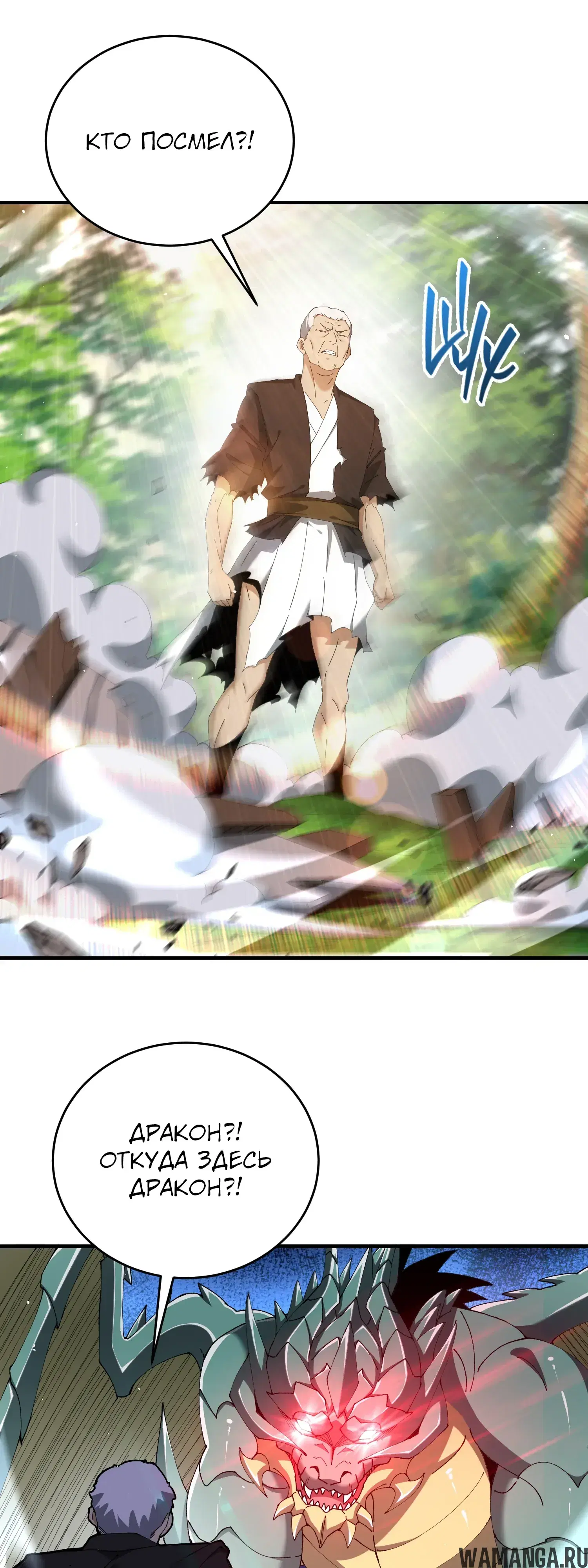 Page 26.000
