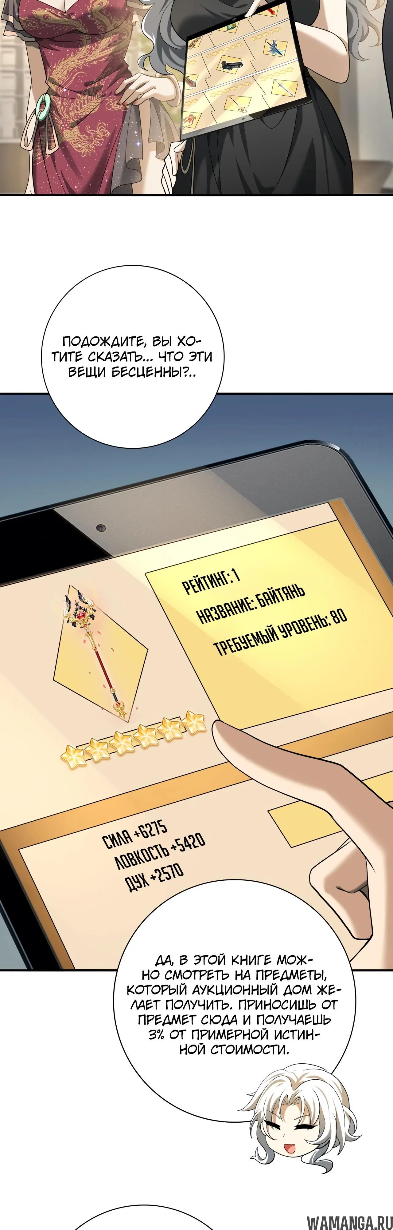 Page 27.000