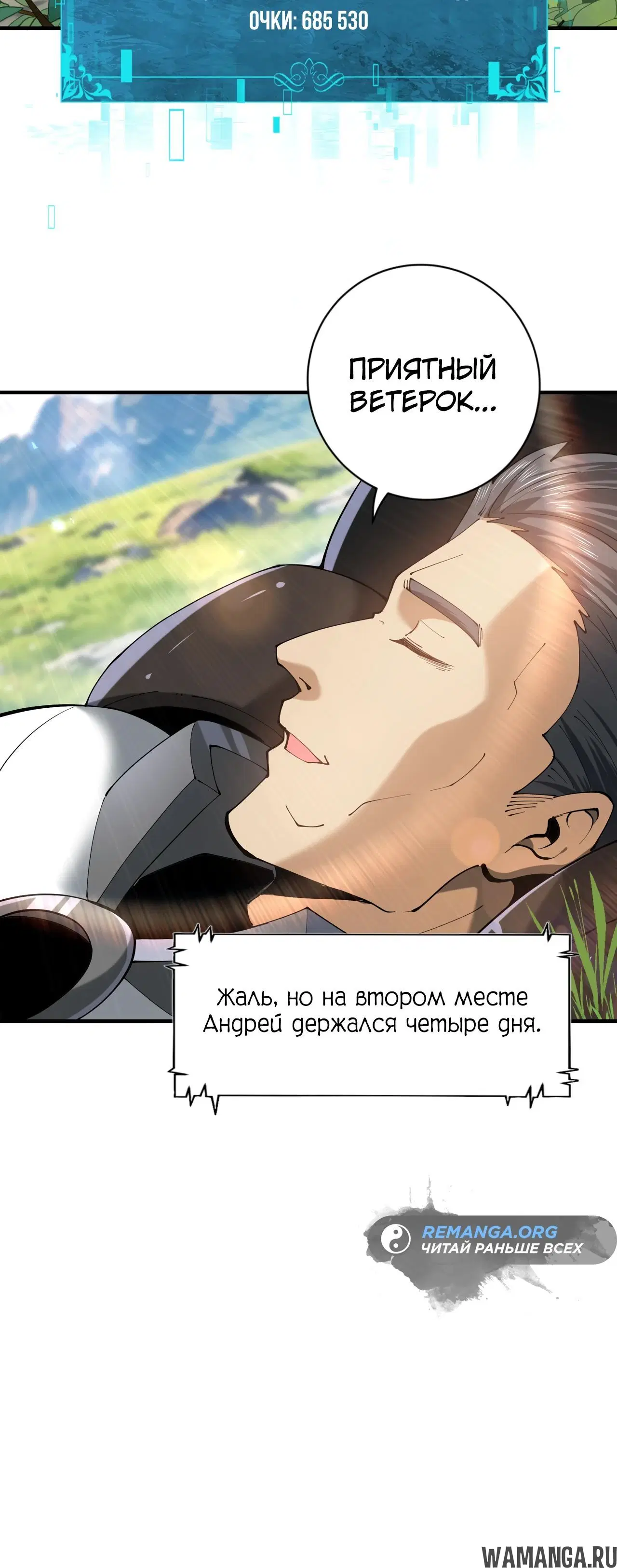 Page 27.000