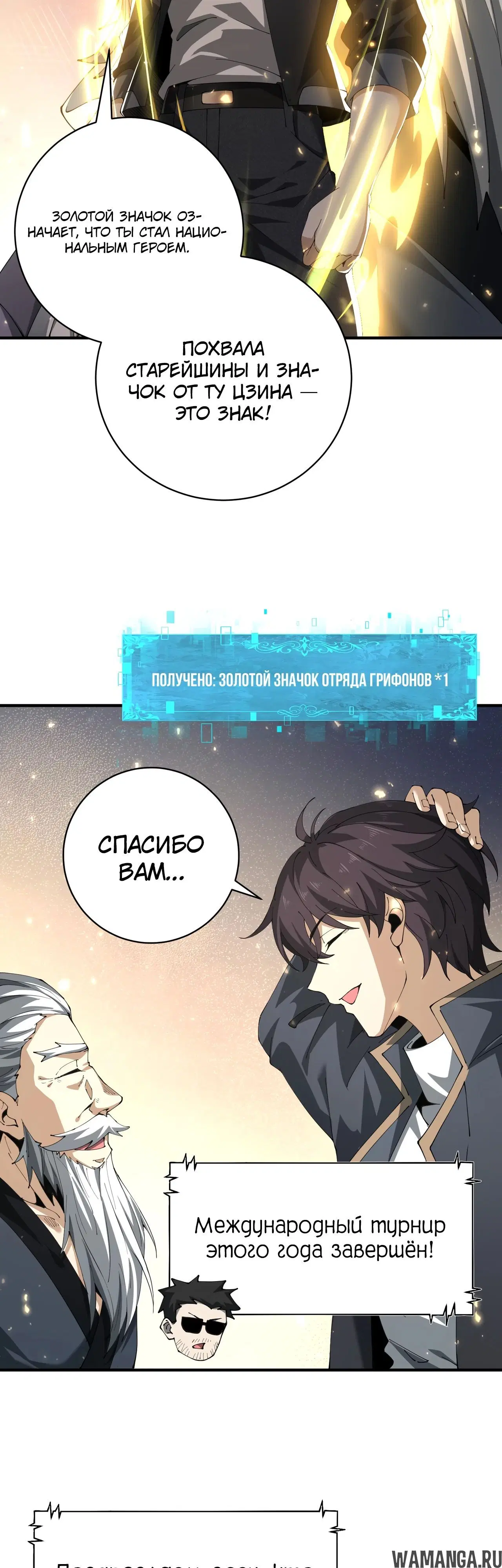 Page 27.000