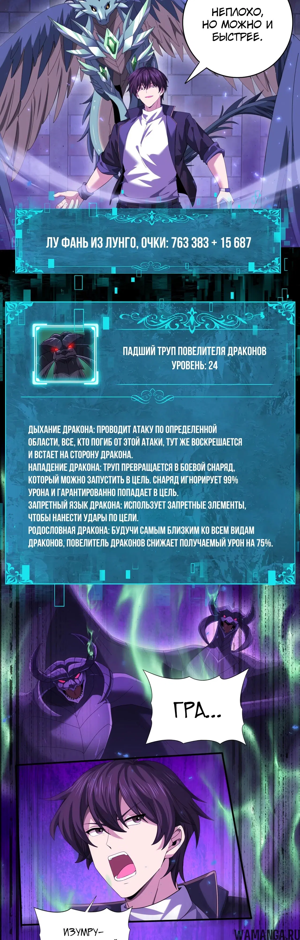 Page 27.000
