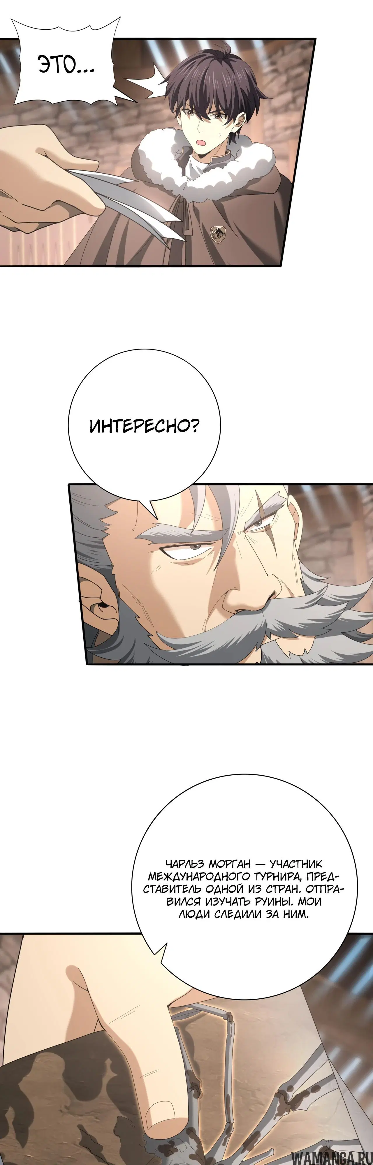 Page 27.000