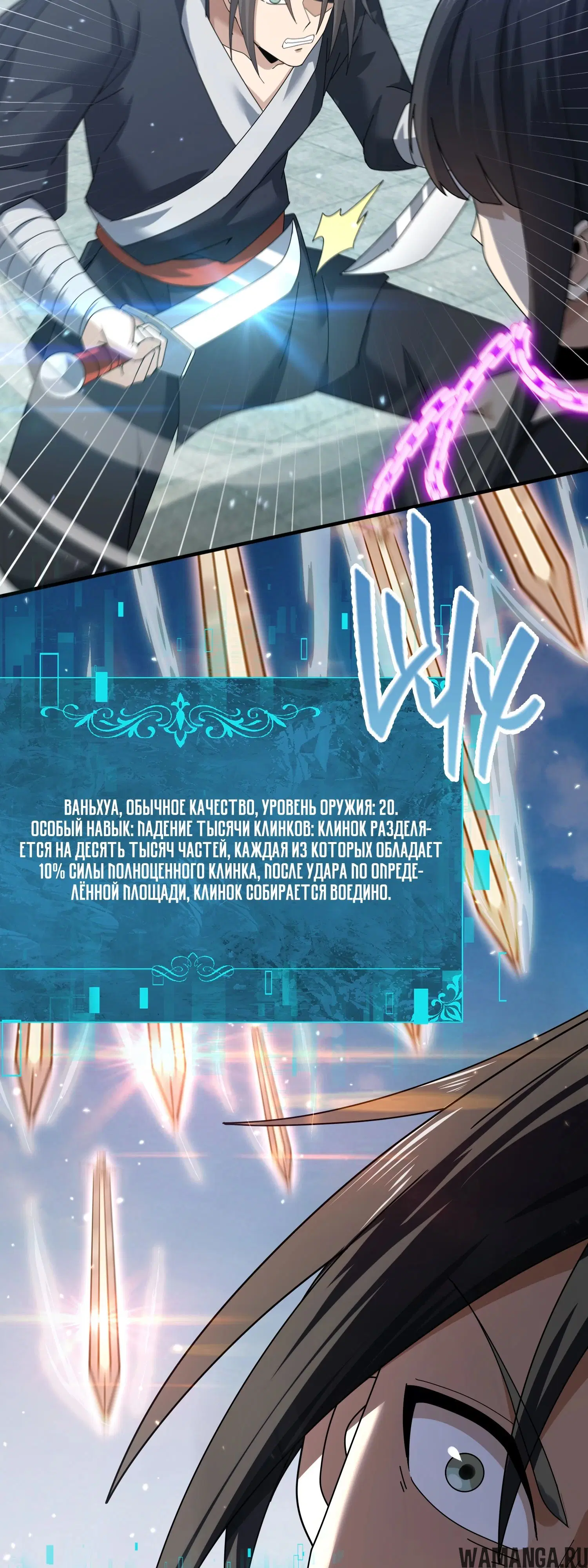 Page 27.000