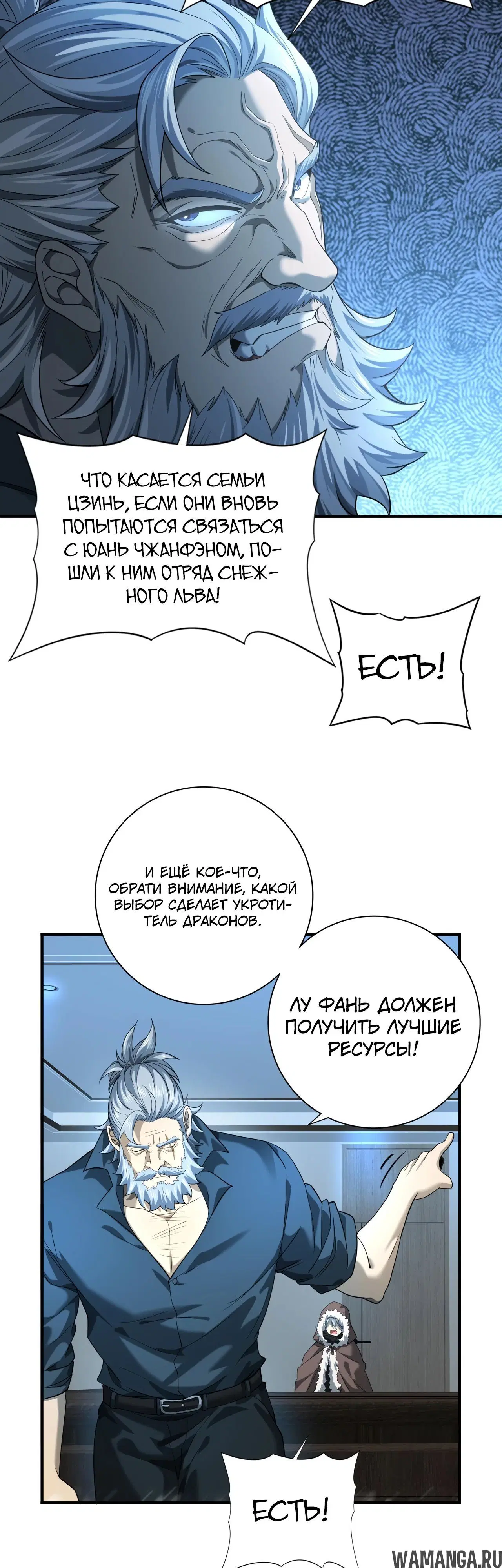 Page 27.000