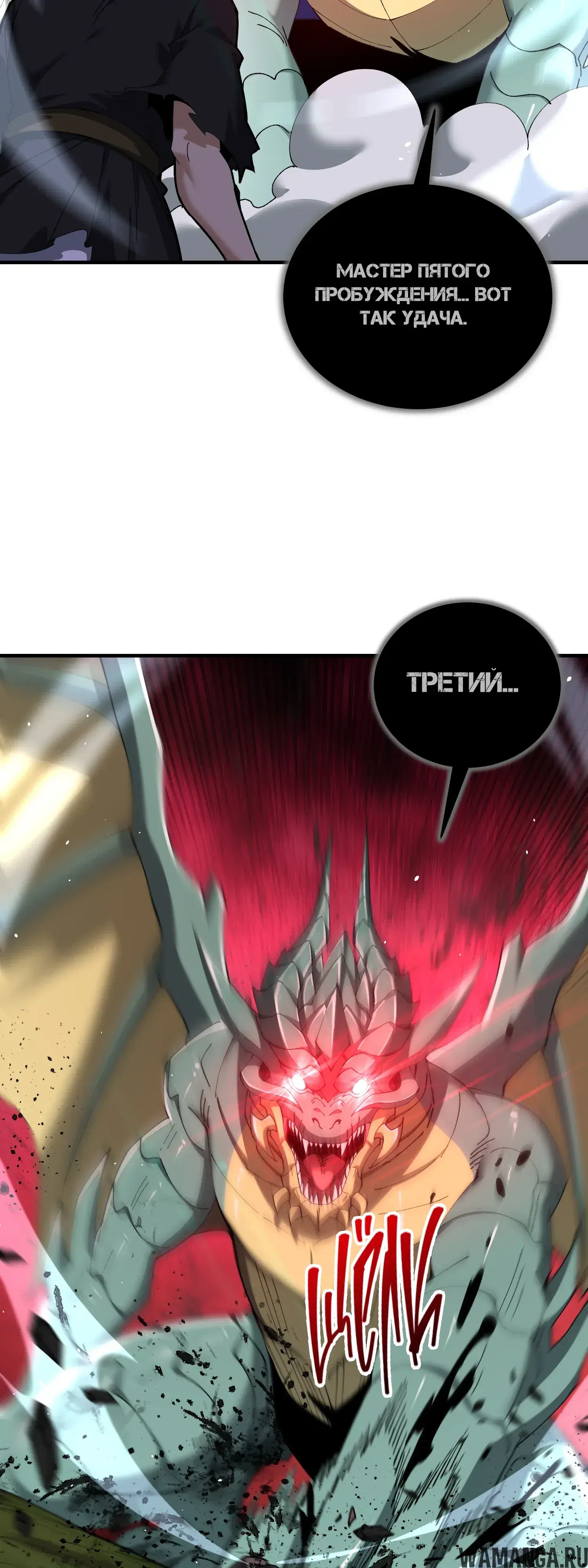 Page 27.000