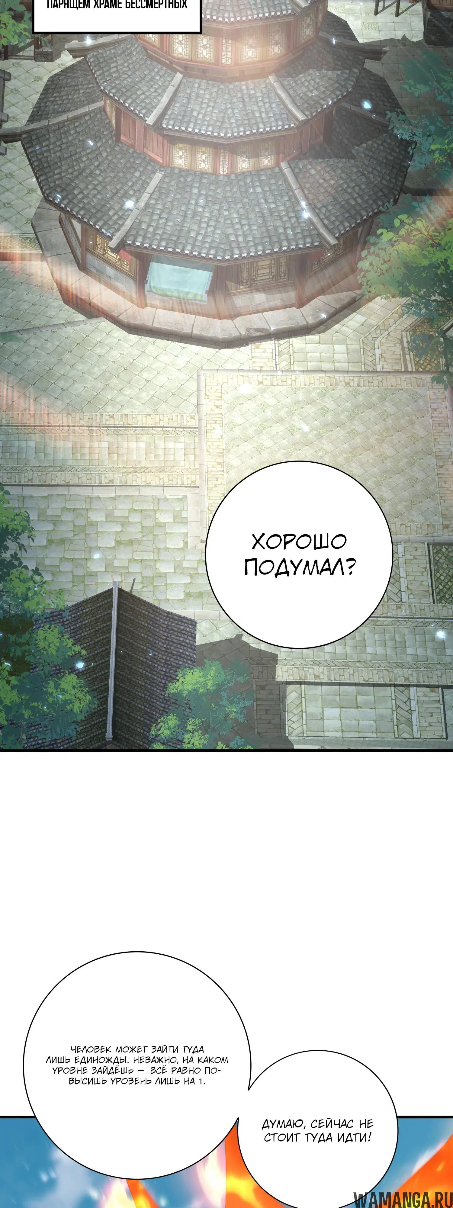Page 28.000