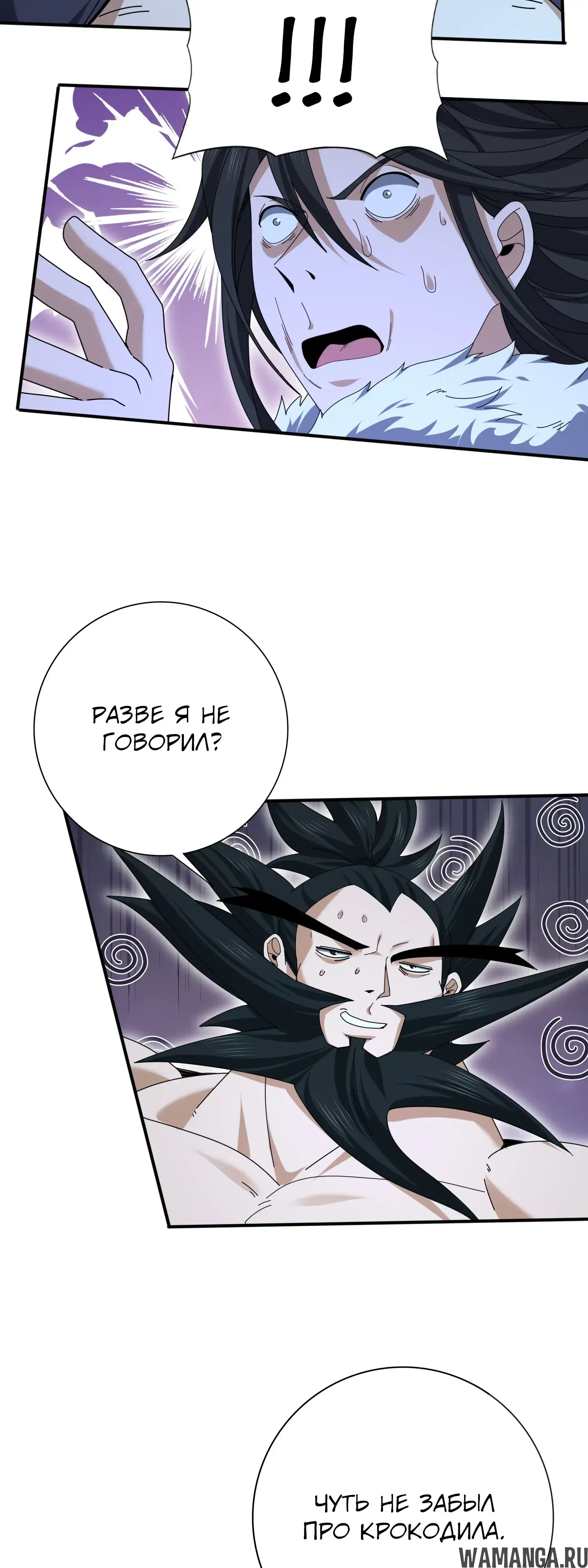 Page 28.000