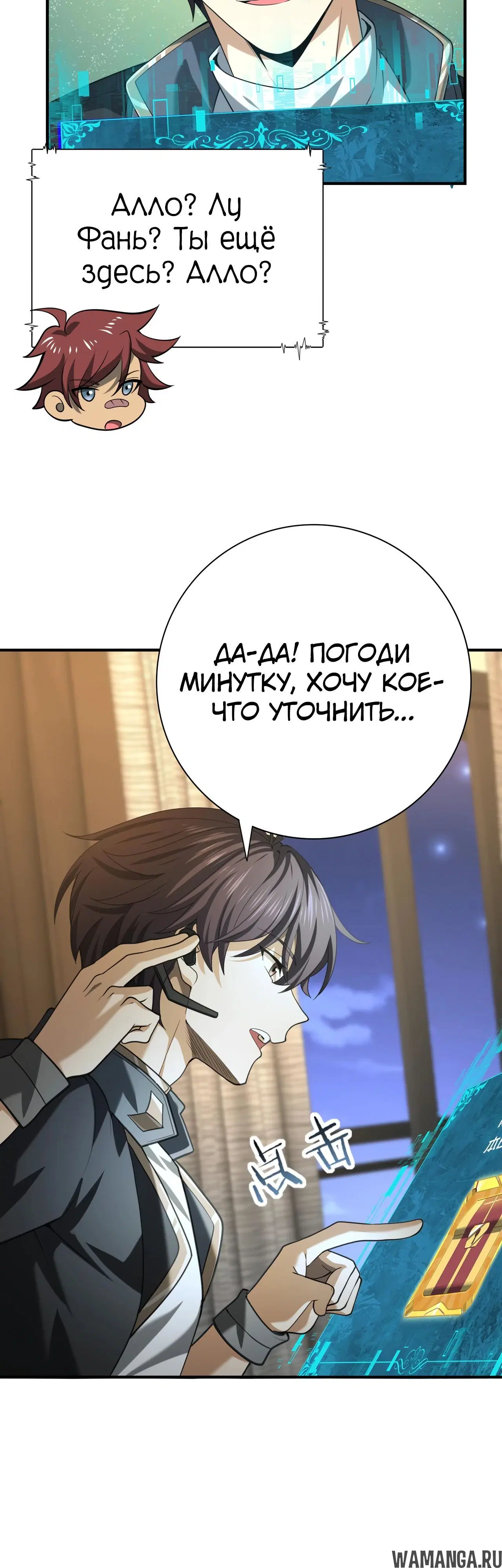 Page 28.000