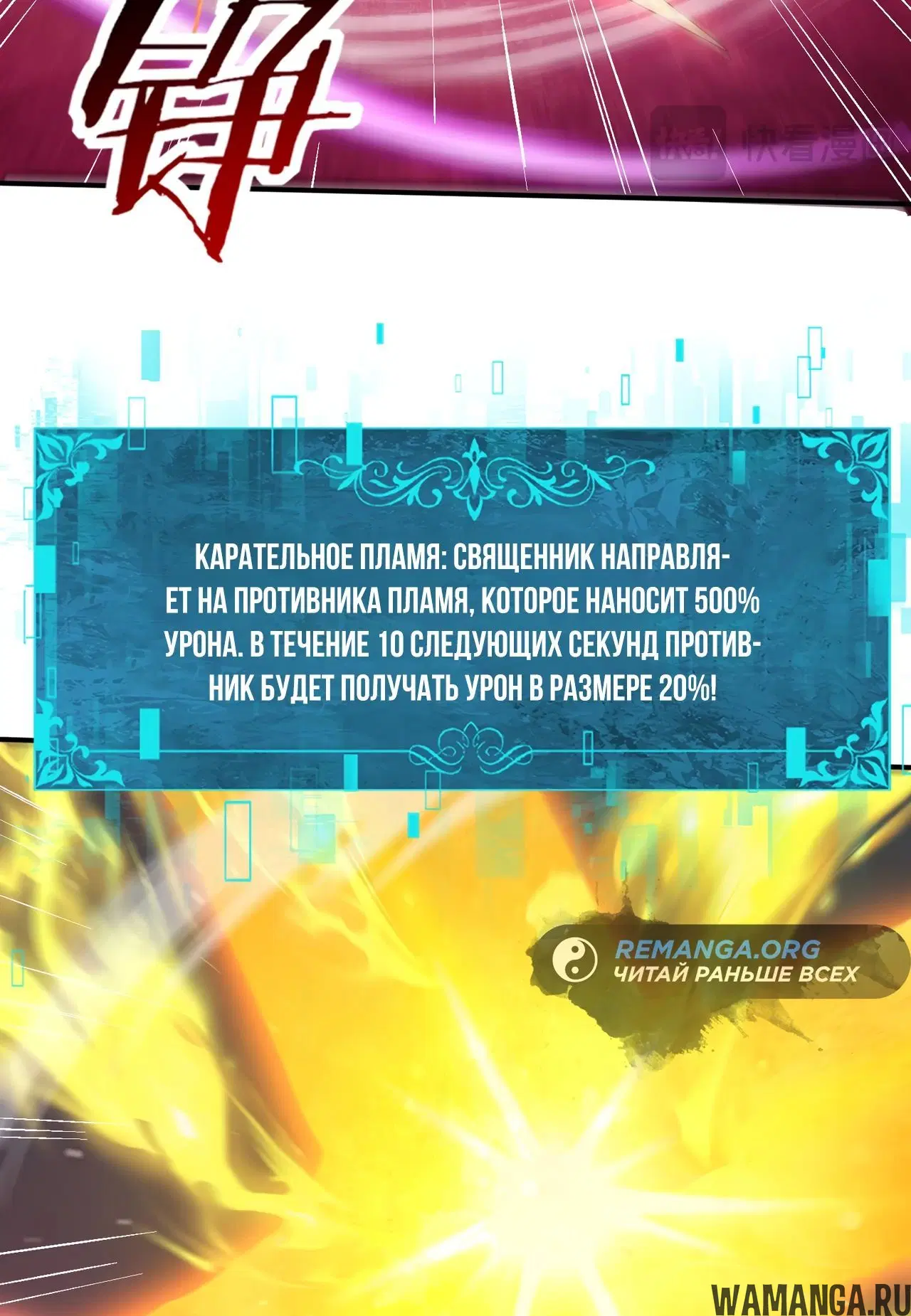 Page 28.000