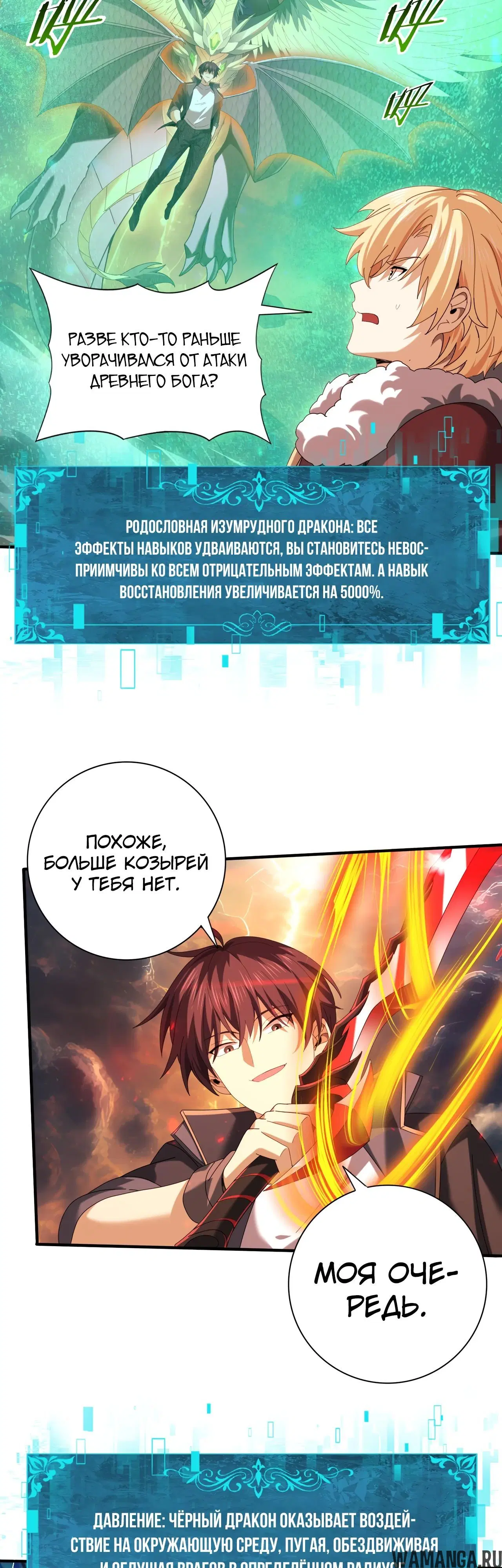 Page 28.000