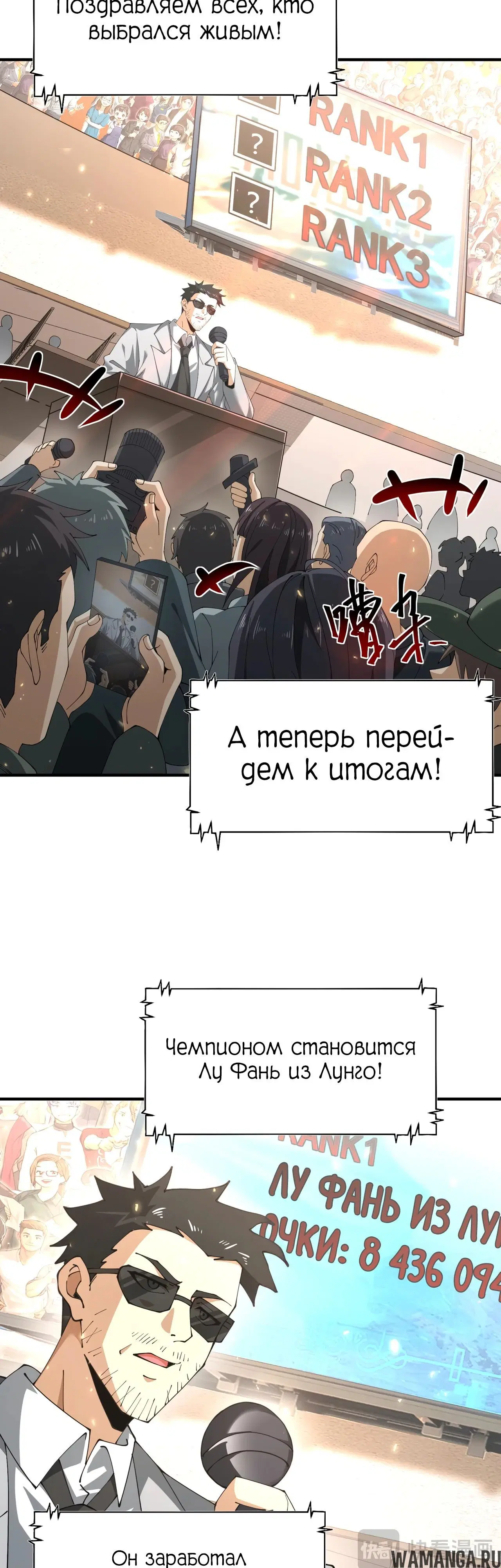 Page 28.000