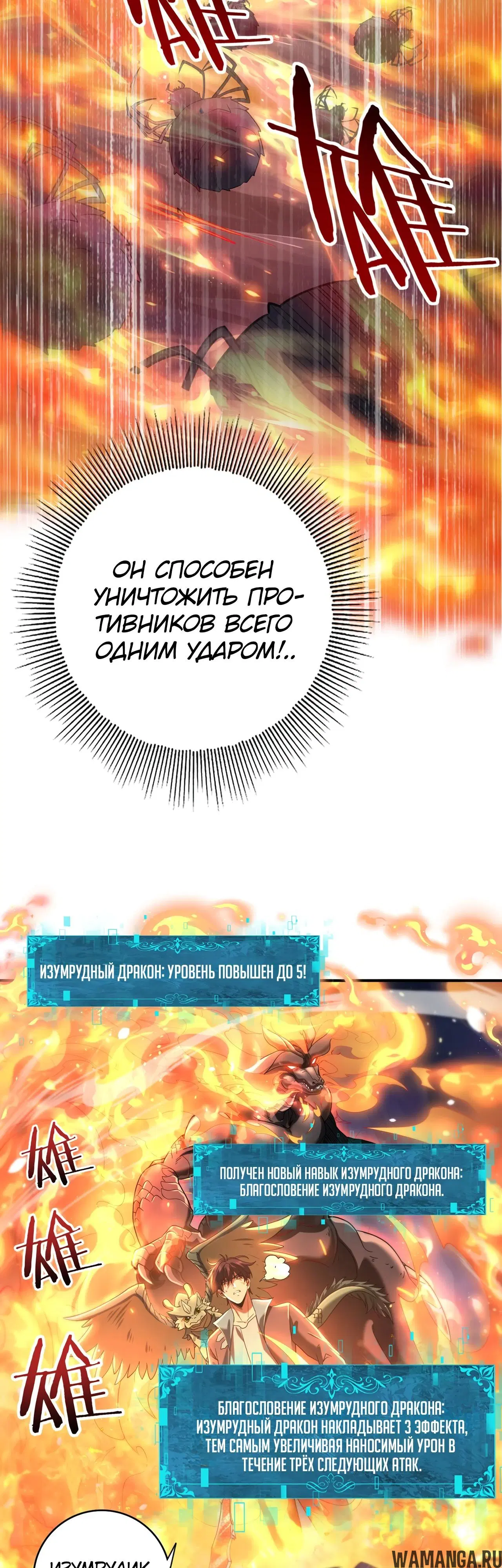 Page 28.000