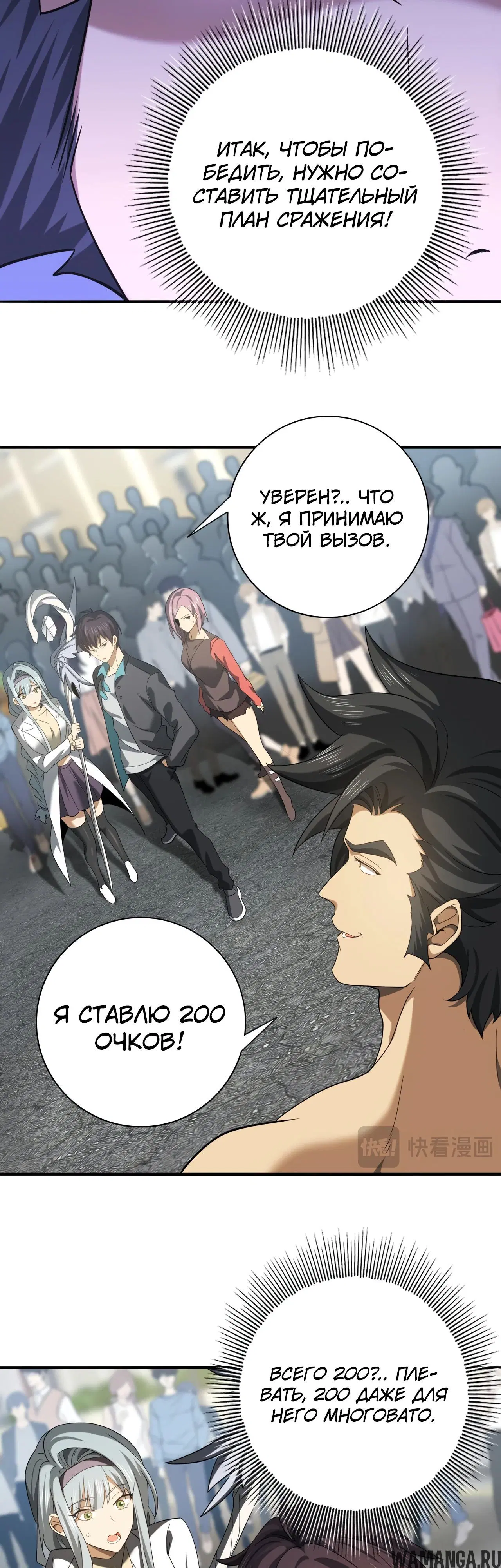 Page 28.000