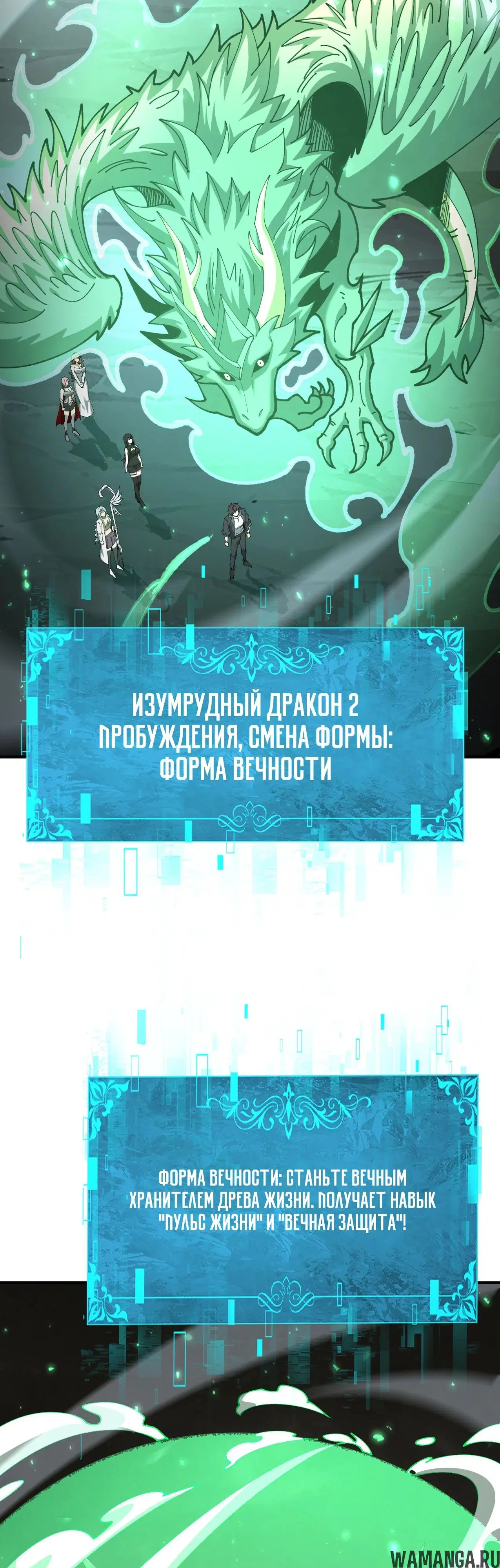 Page 28.000