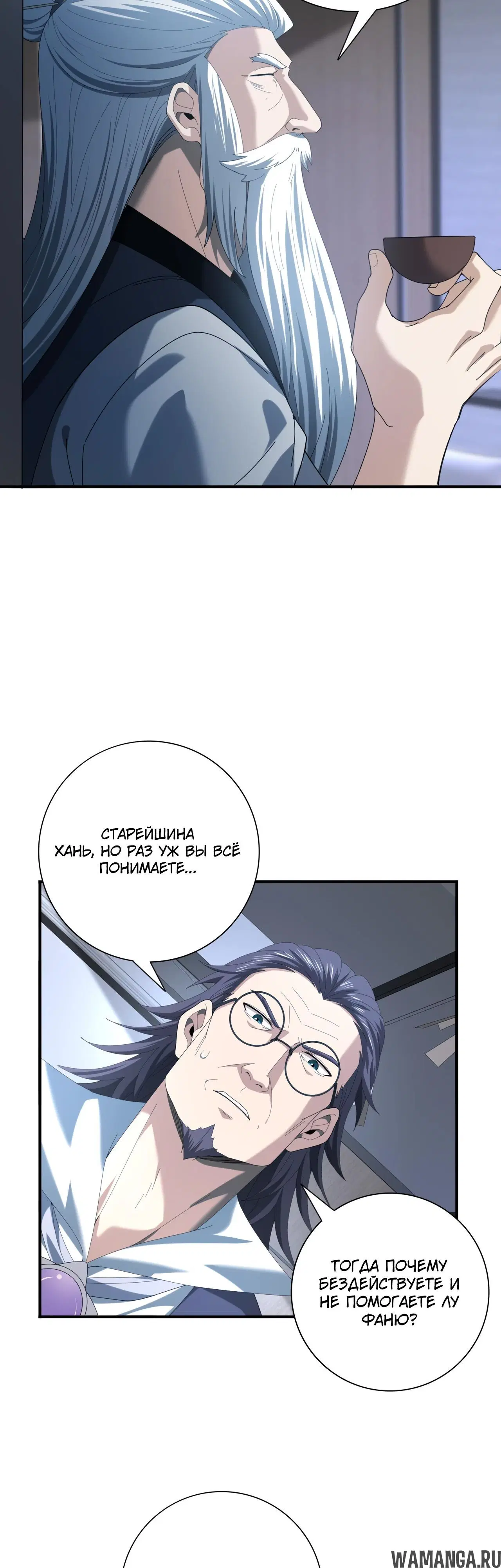 Page 28.000