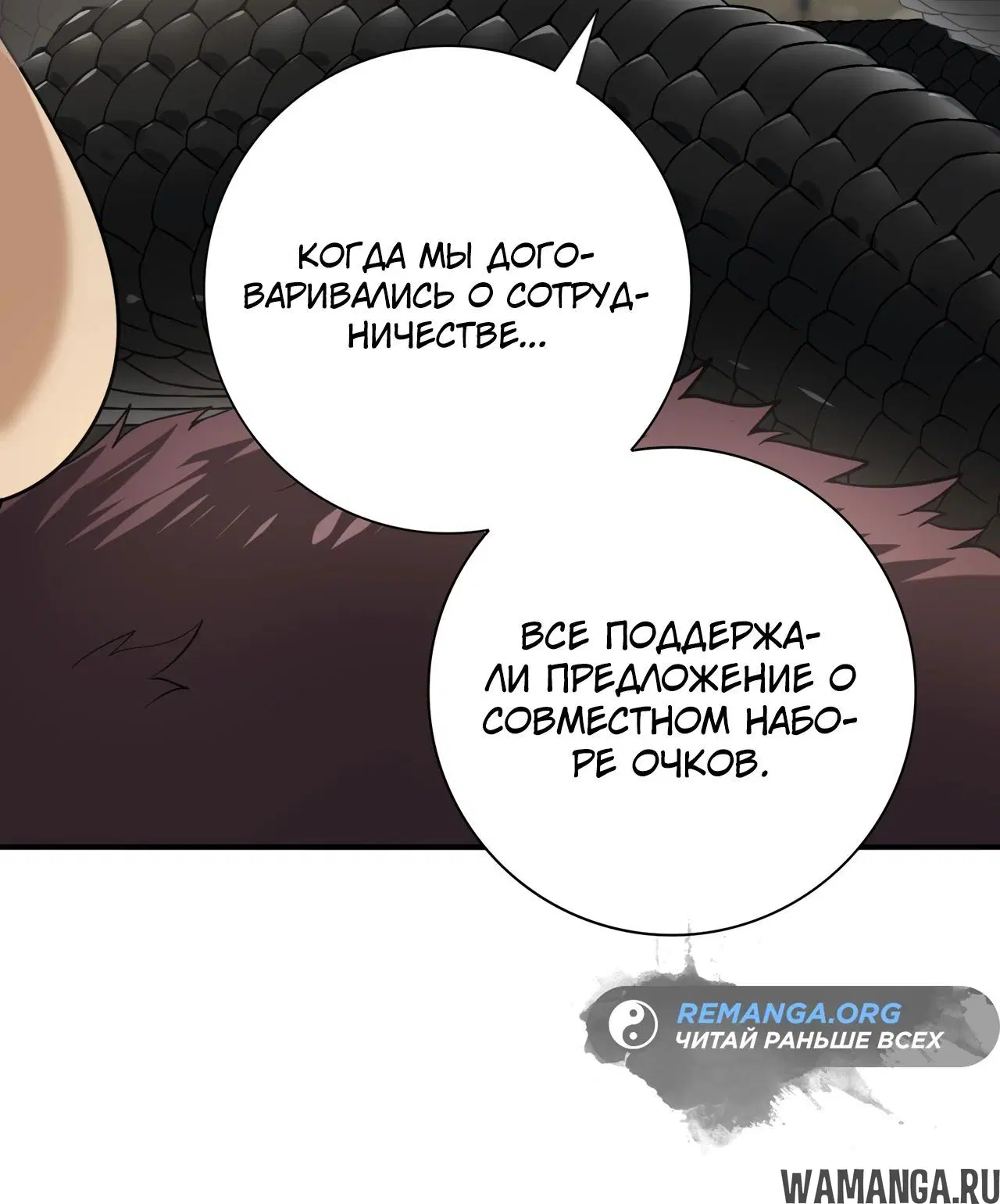 Page 28.000