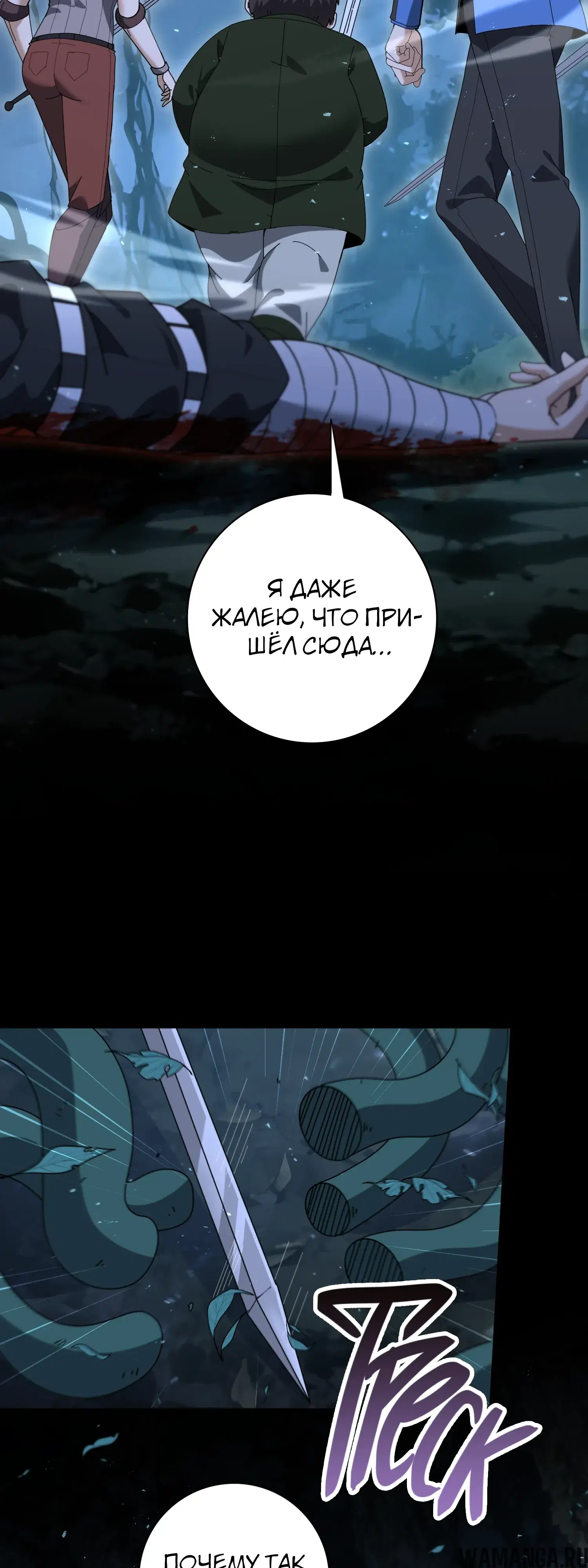 Page 28.000