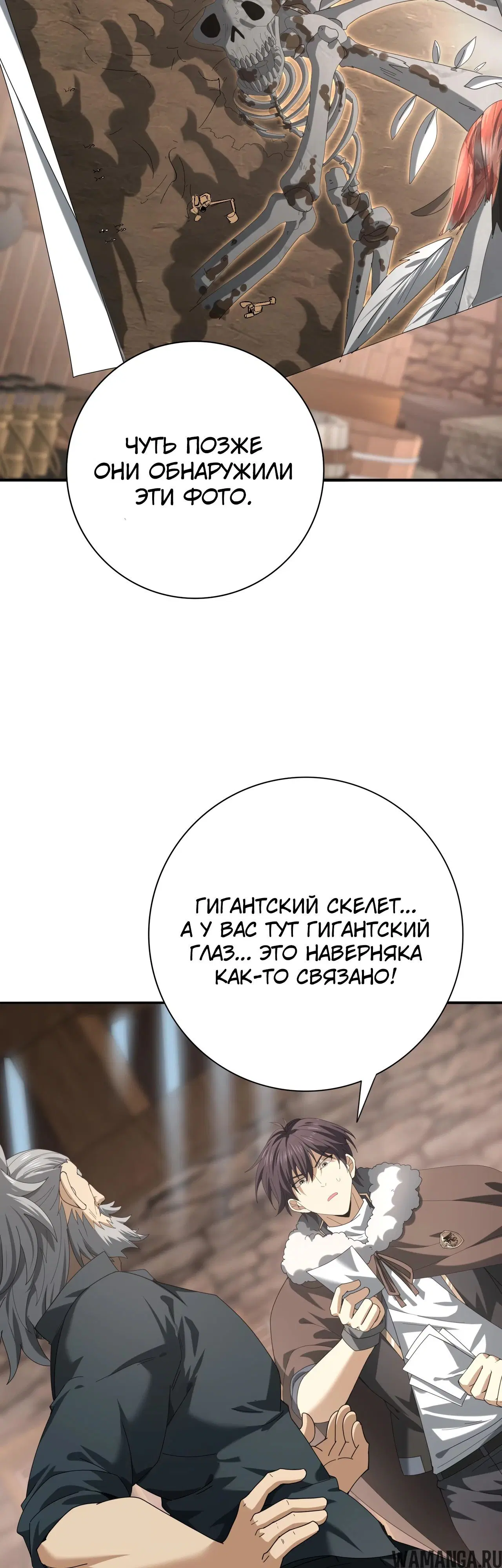 Page 28.000