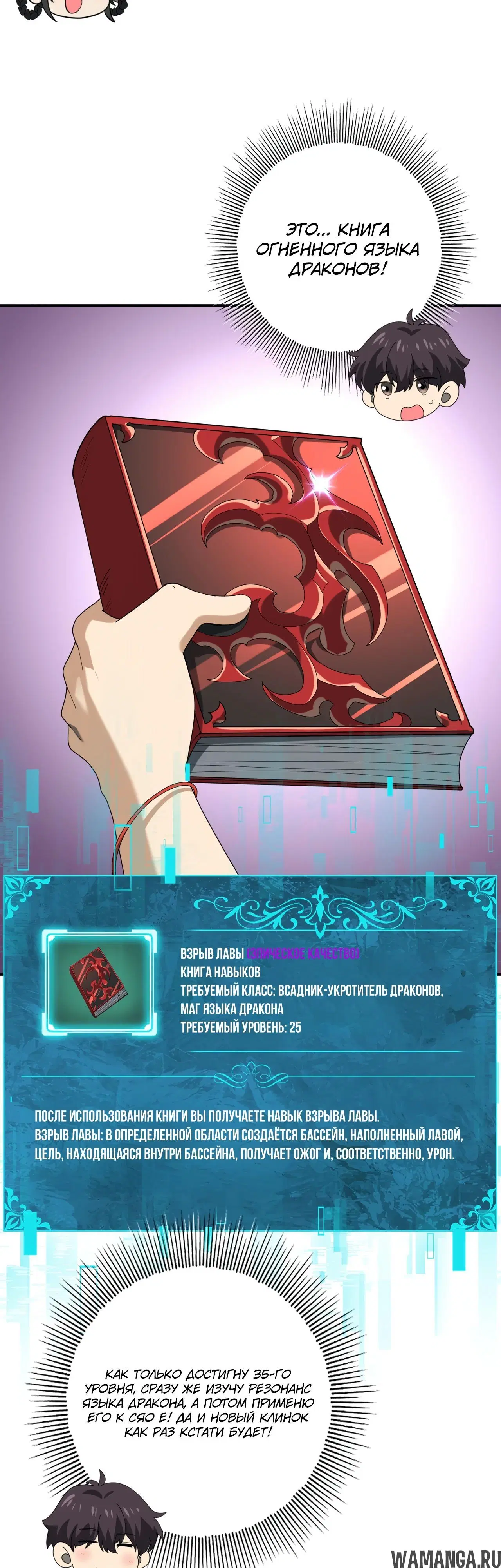 Page 28.000