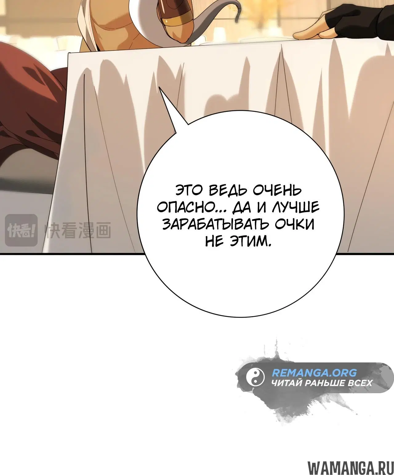 Page 28.000