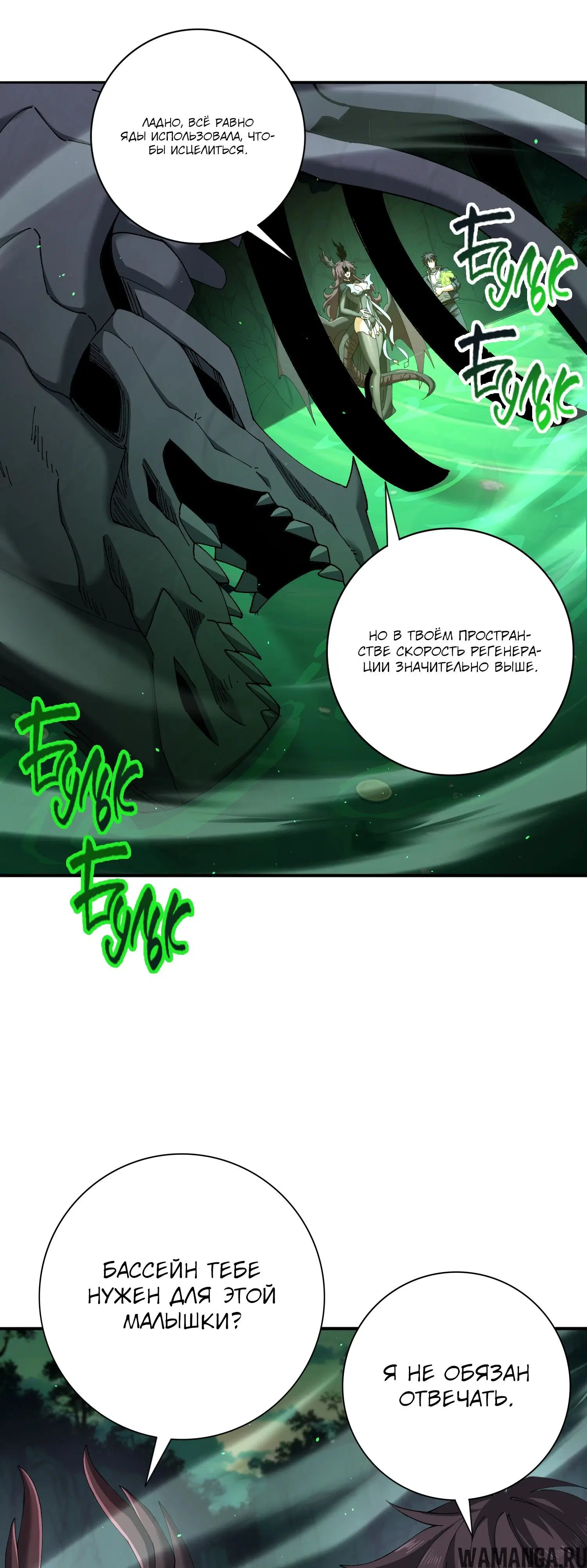 Page 28.000