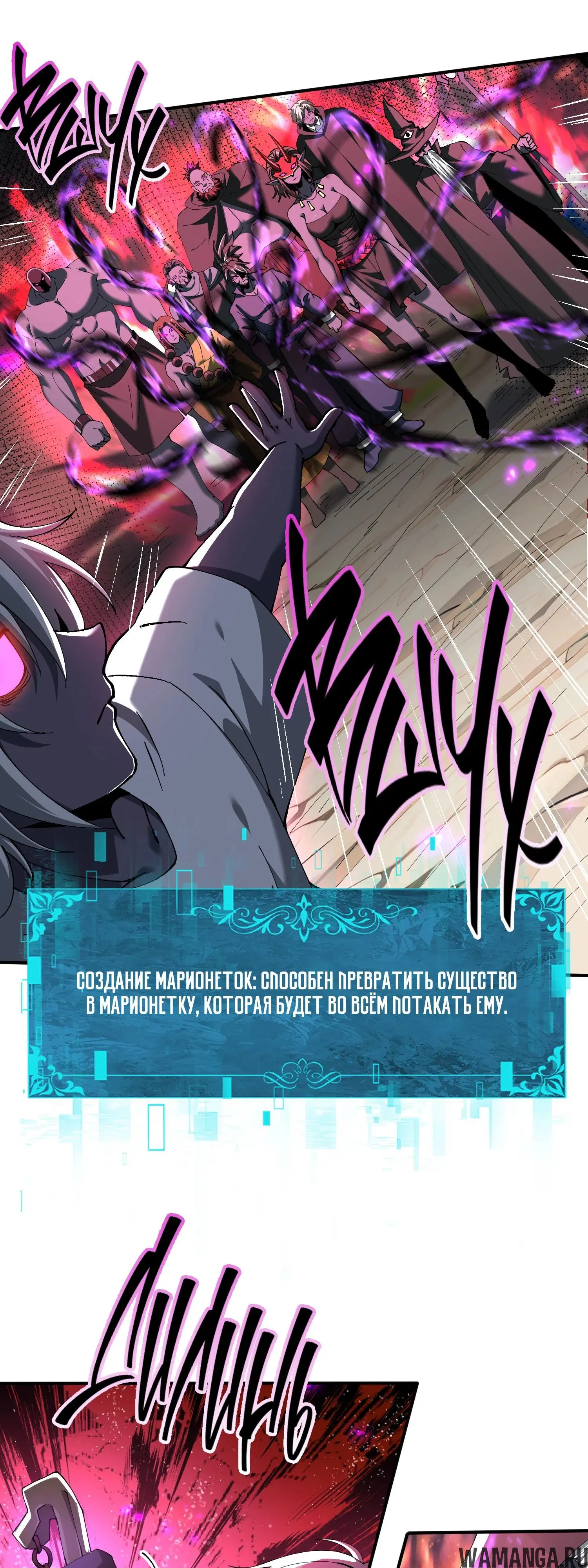 Page 28.000