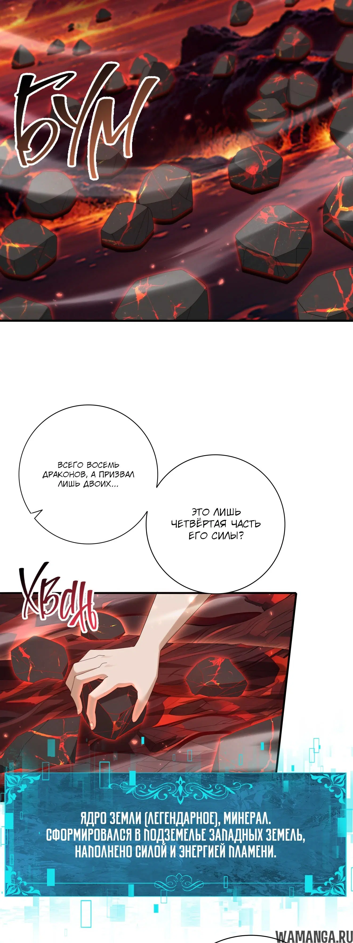 Page 28.000