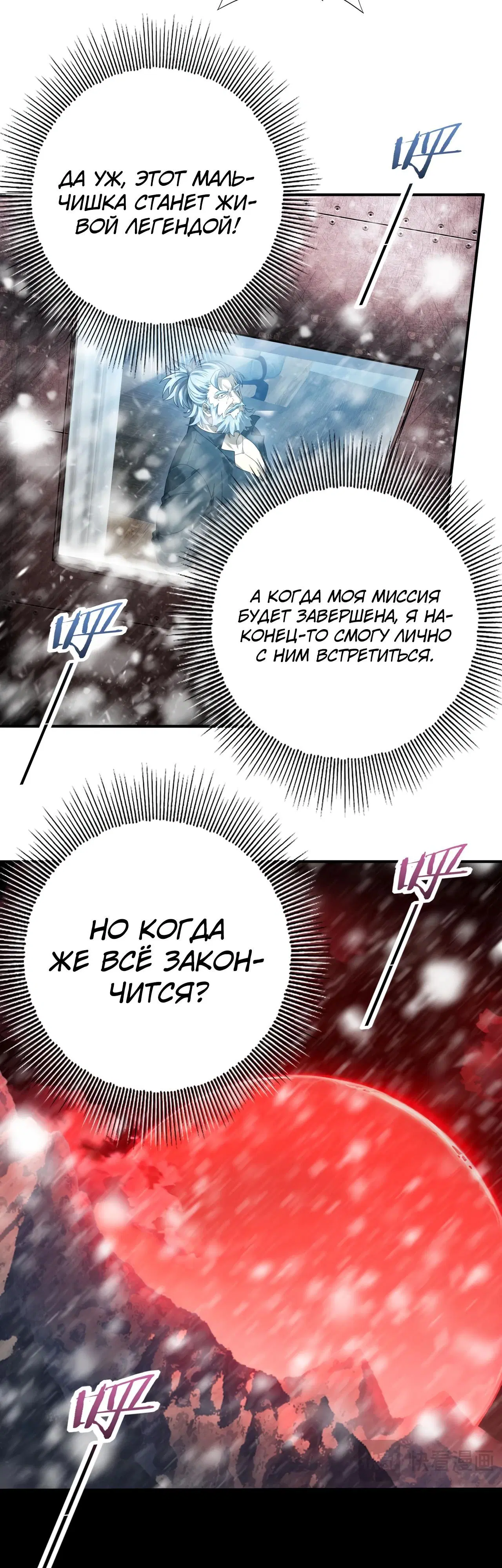 Page 28.000