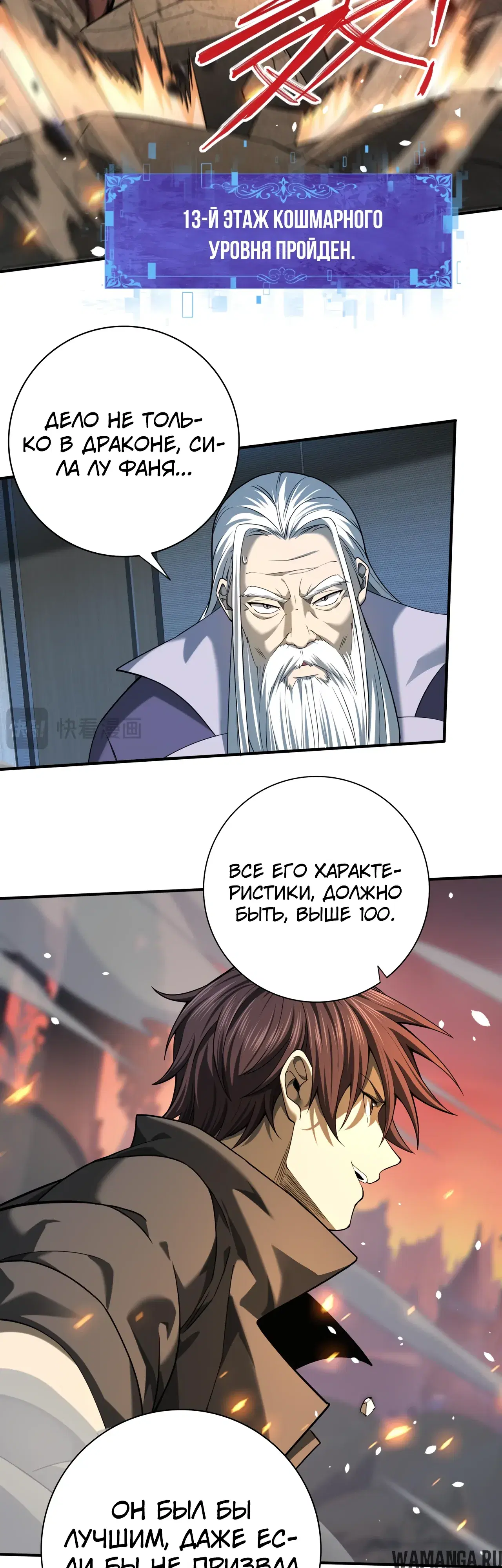 Page 28.000
