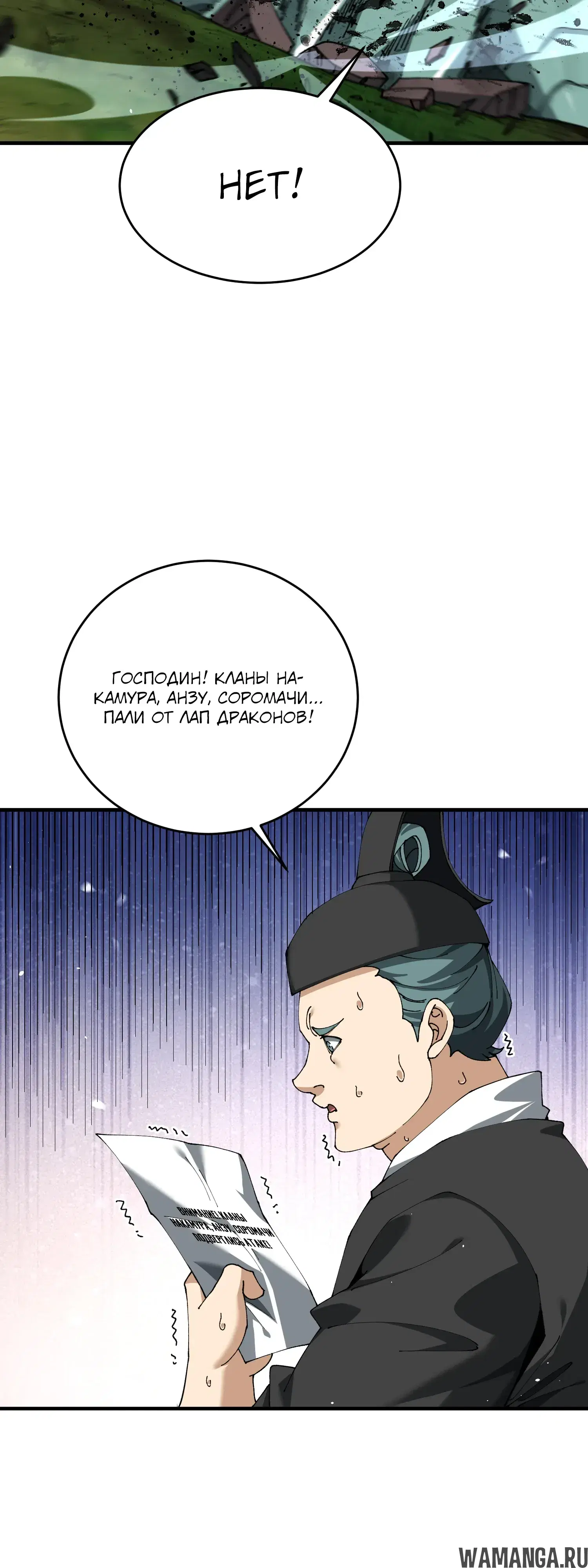Page 28.000