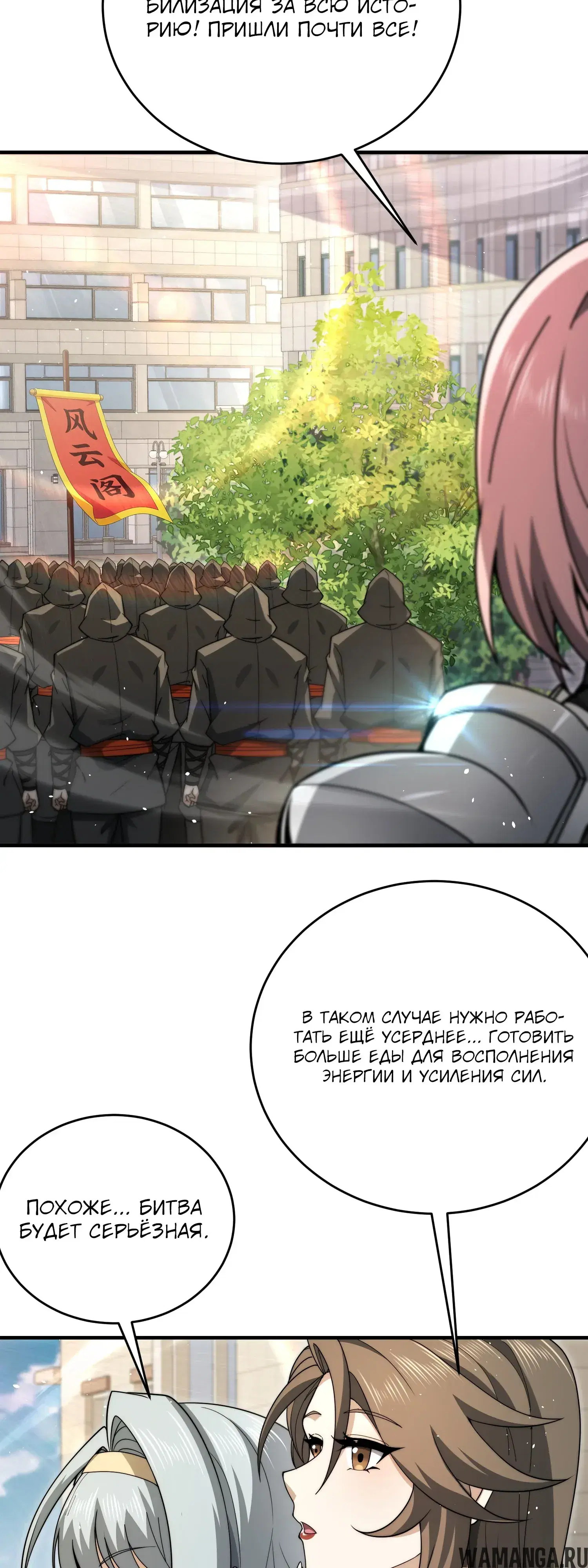 Page 28.000
