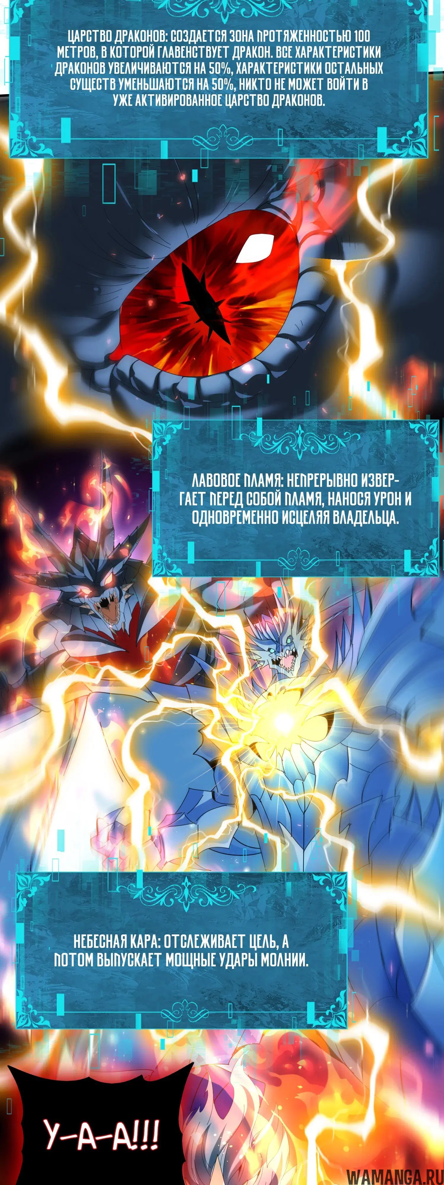 Page 29.000