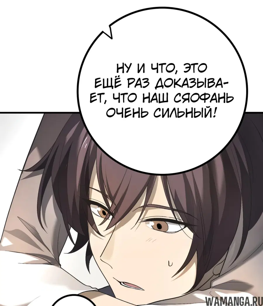 Page 29.000