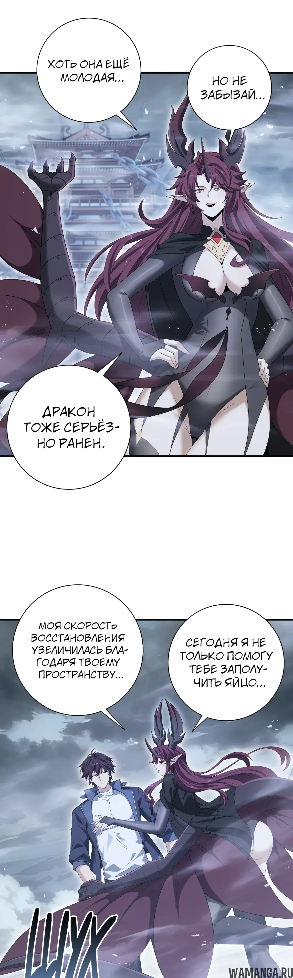 Page 29.000
