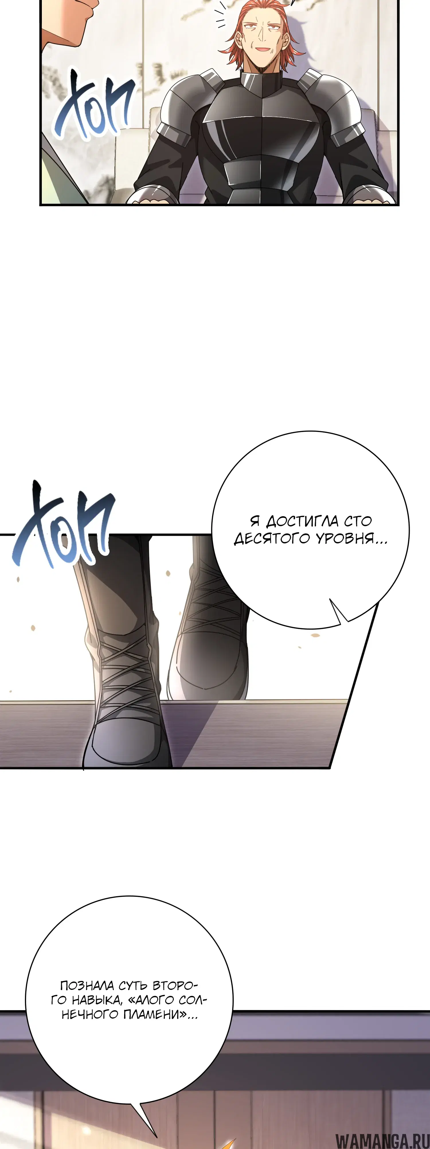 Page 29.000