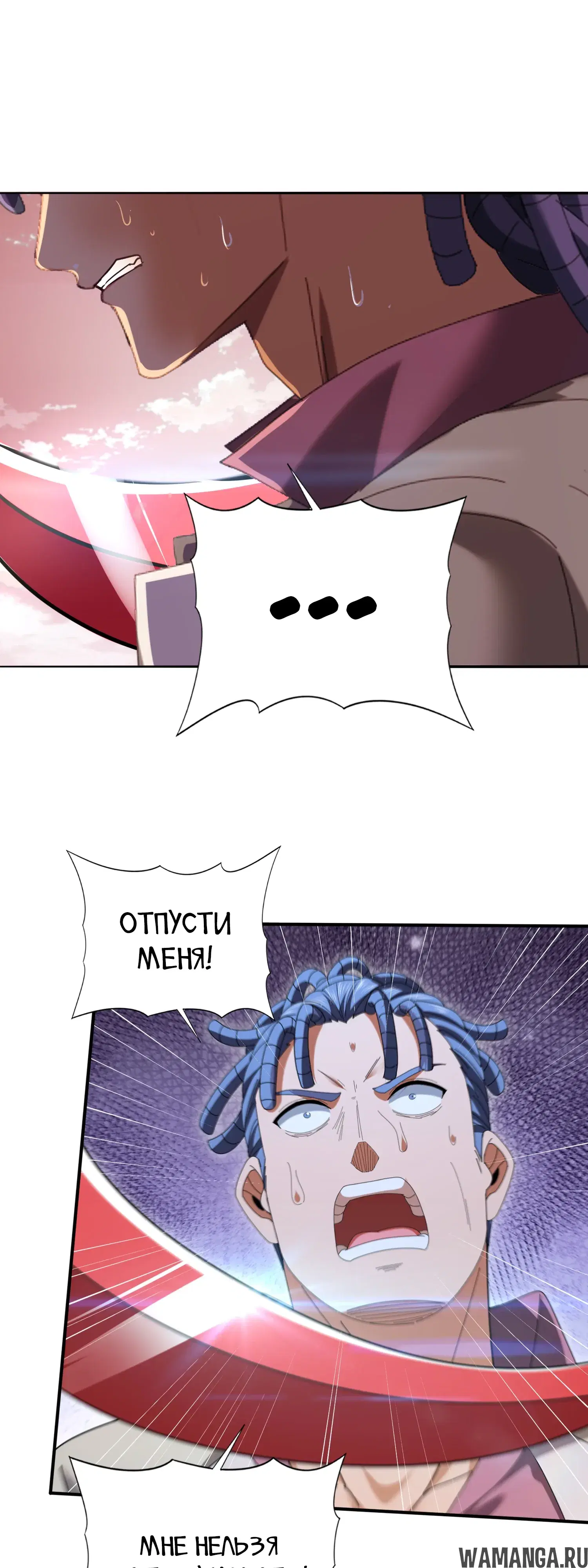Page 29.000