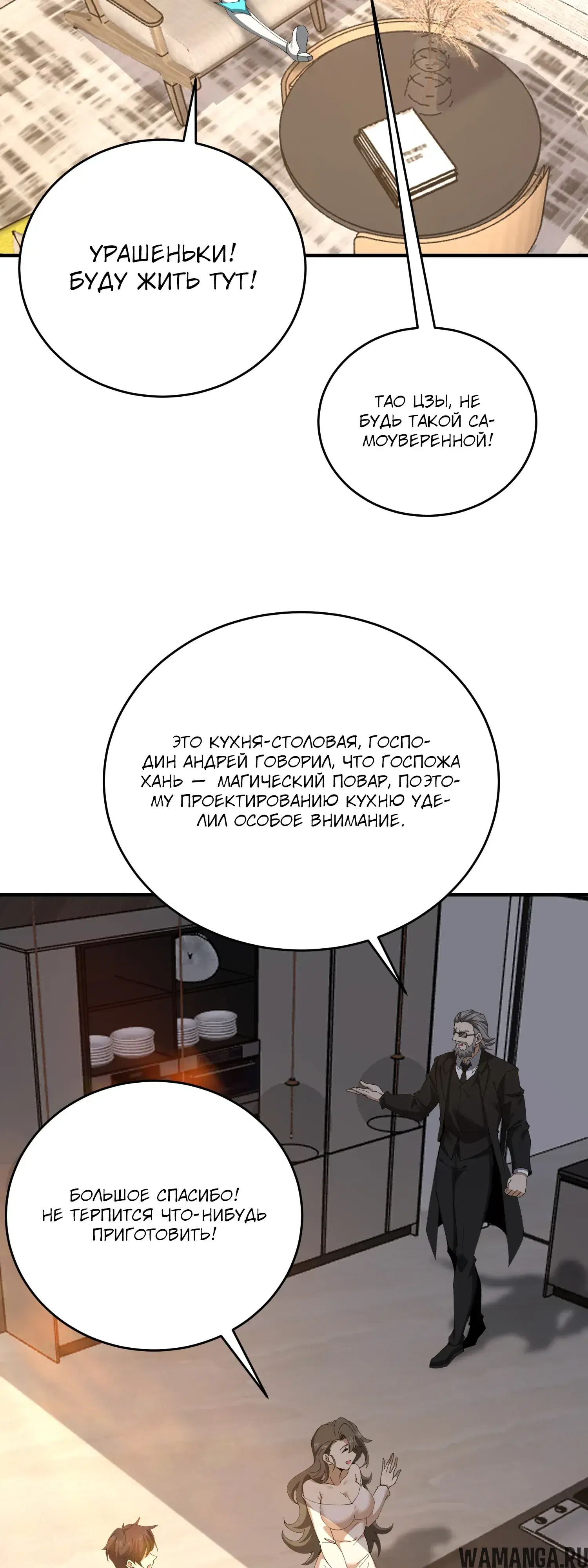 Page 29.000