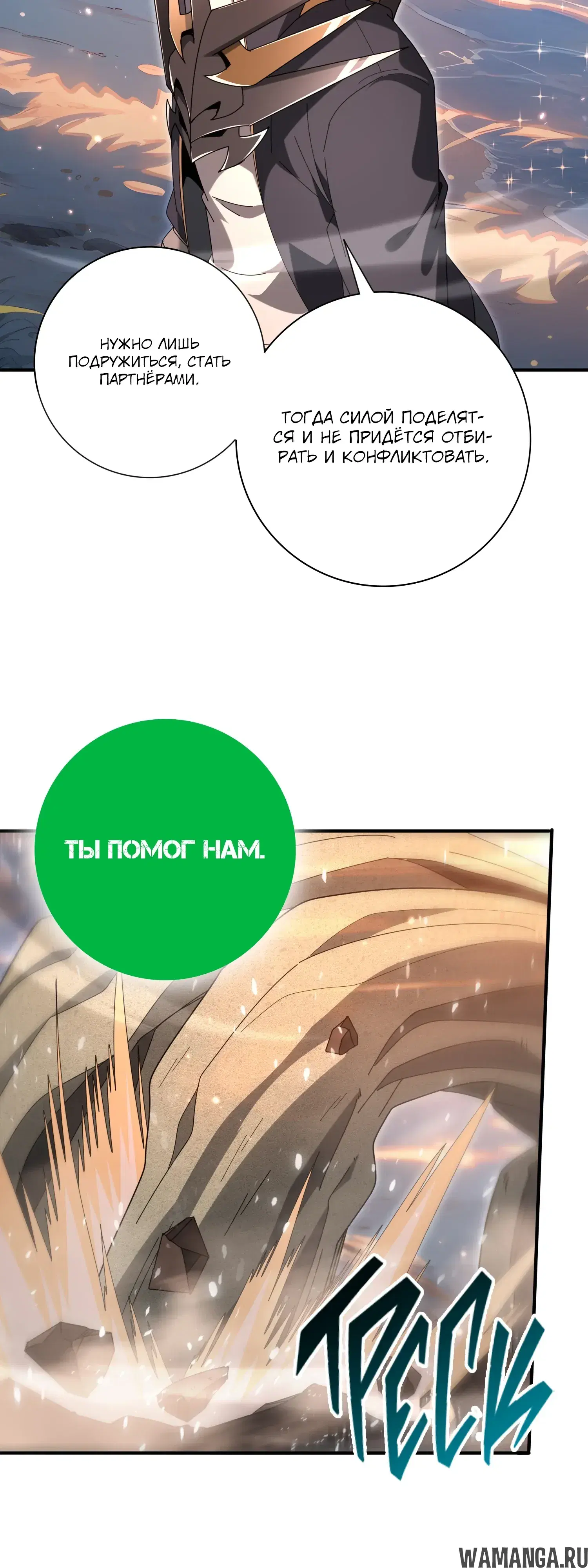 Page 29.000