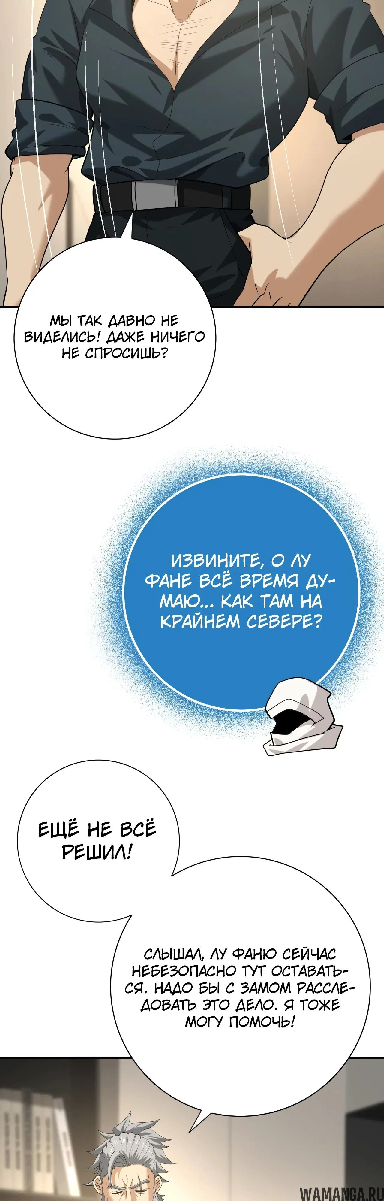 Page 29.000