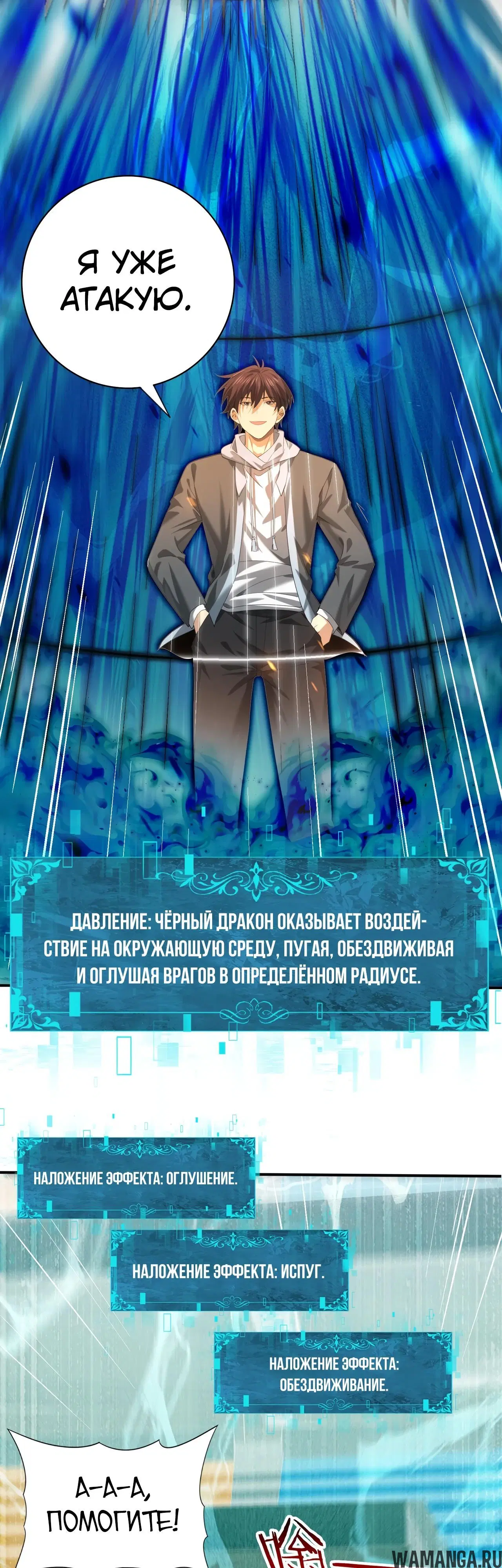 Page 29.000