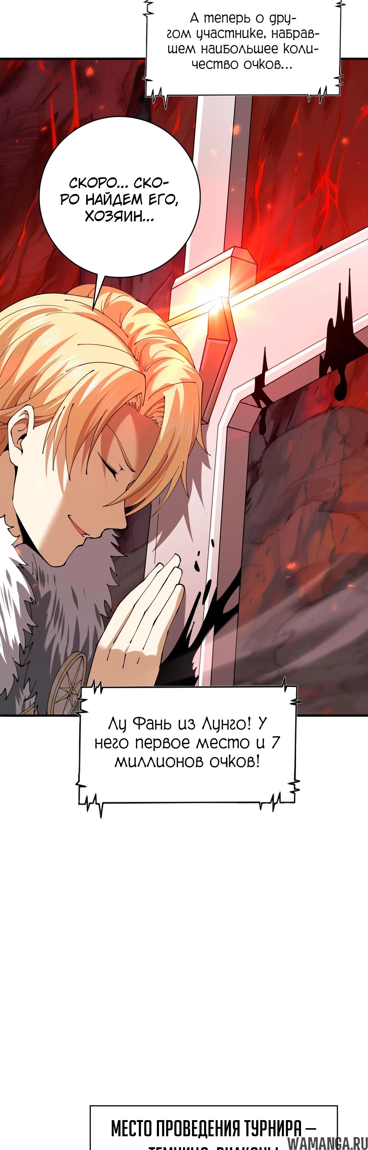 Page 29.000