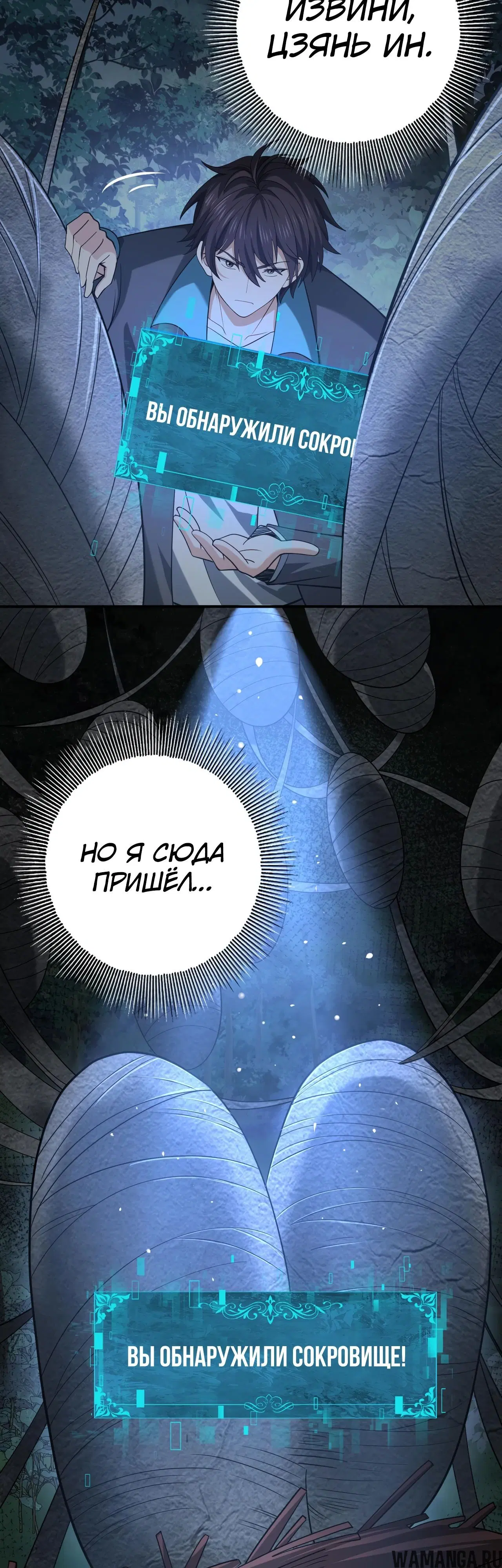 Page 29.000