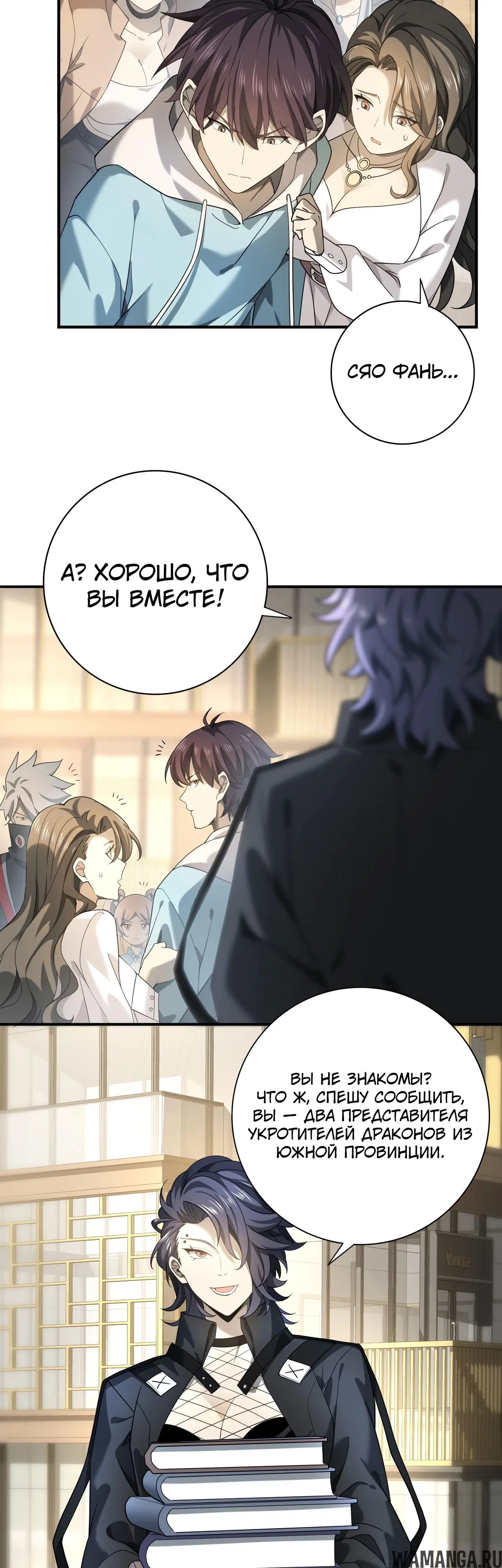 Page 29.000