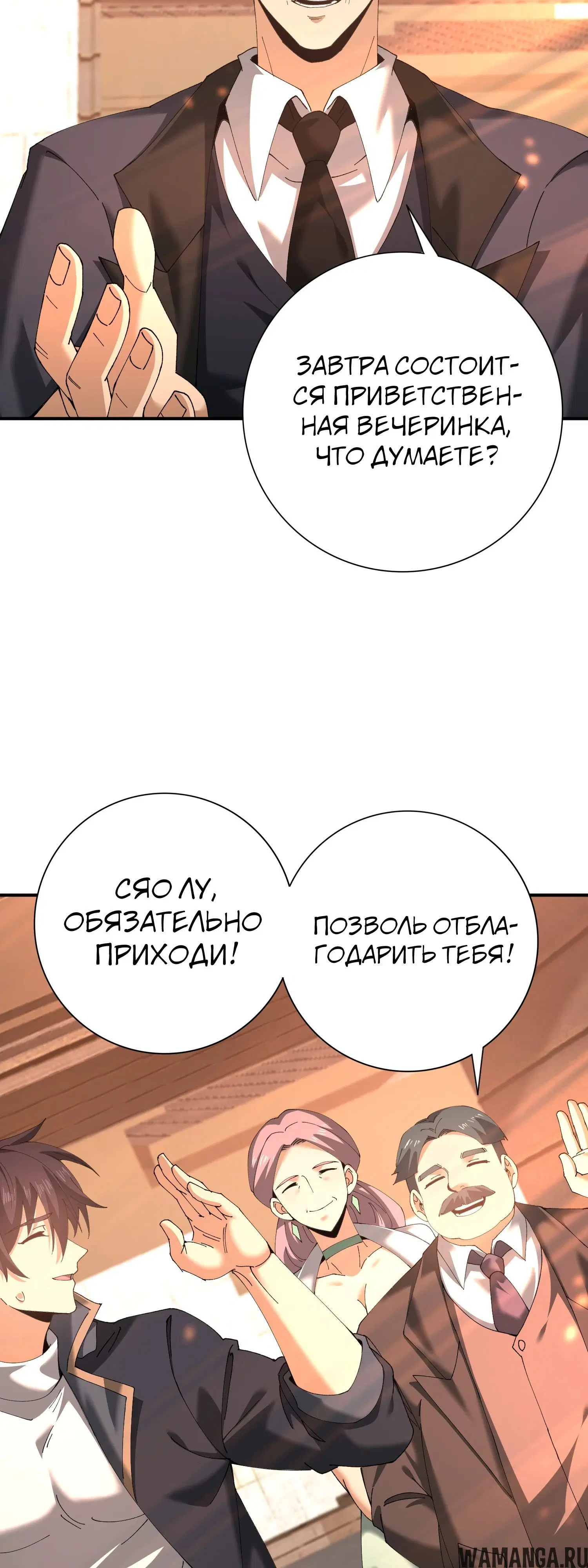 Page 29.000