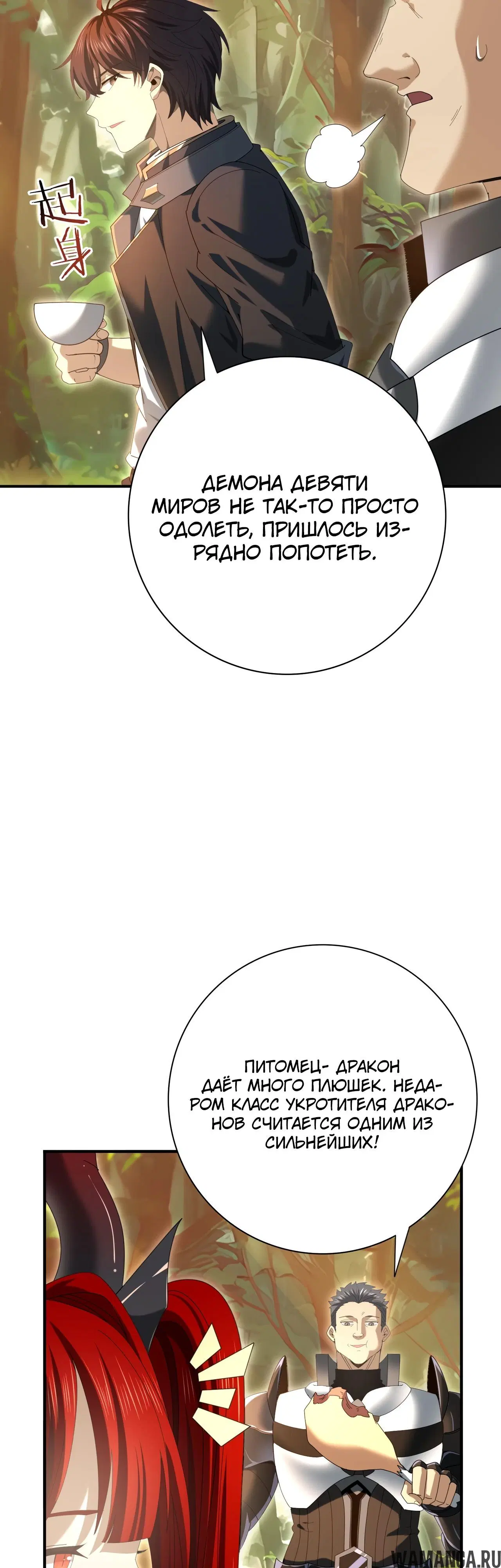 Page 29.000