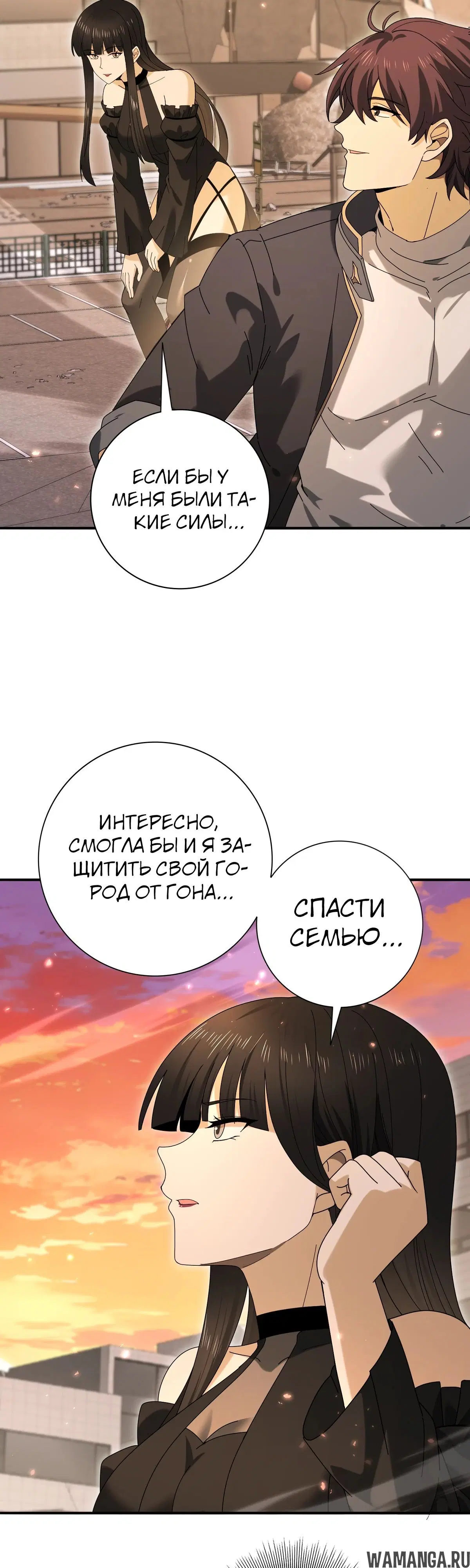 Page 29.000