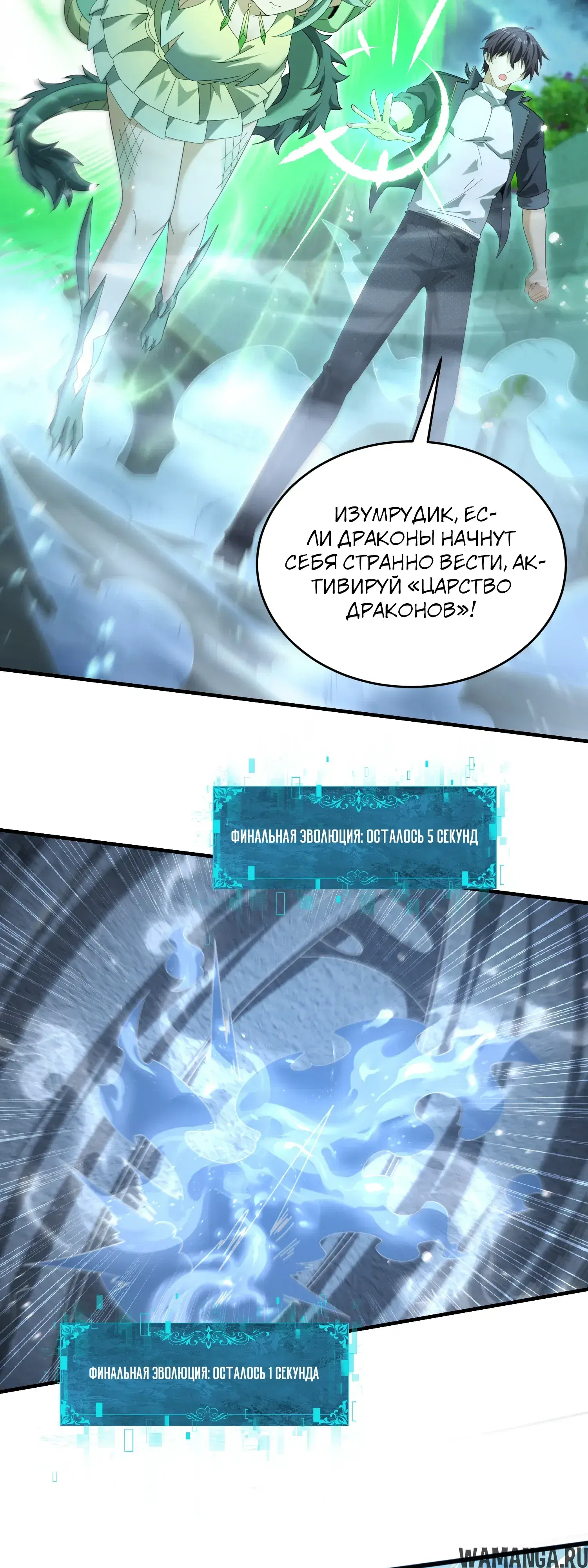 Page 29.000