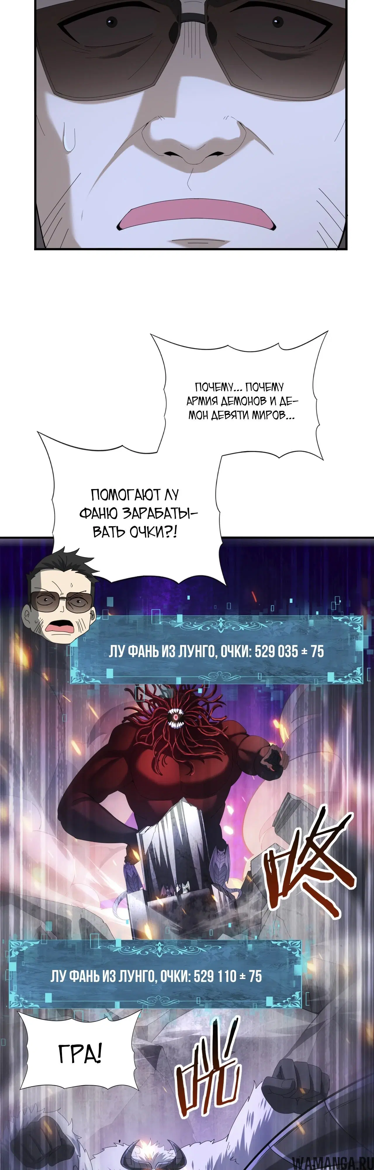 Page 29.000