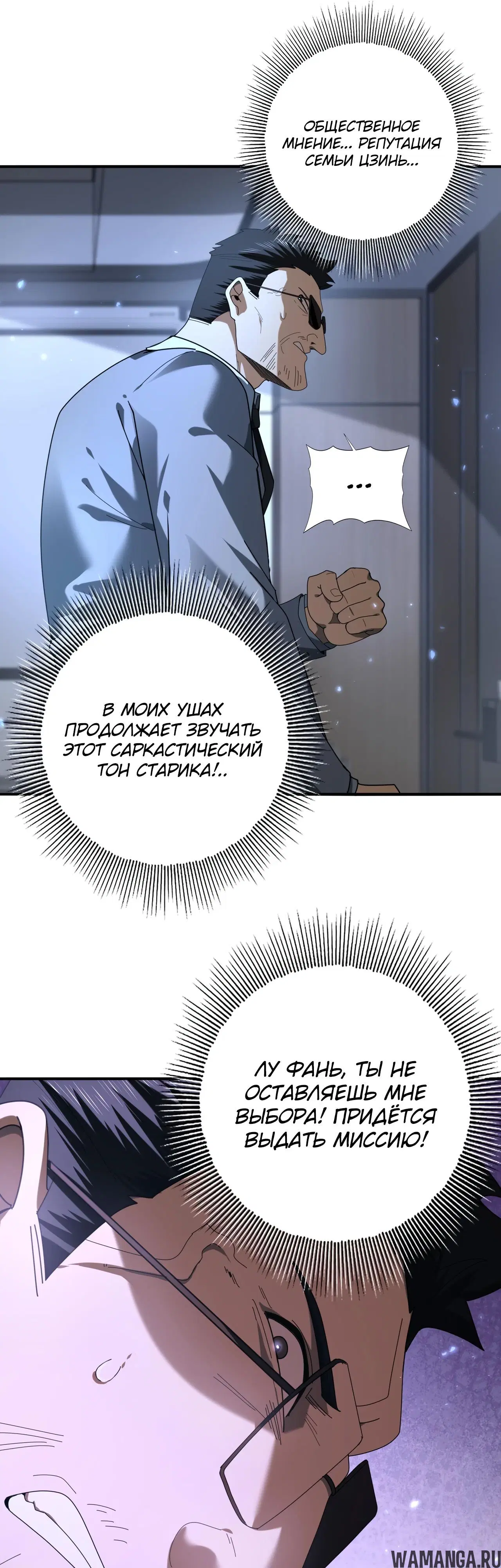 Page 29.000